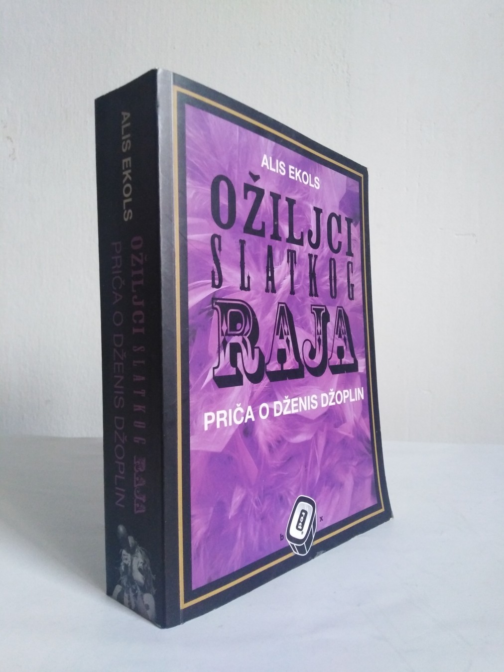 Ožiljci slatkog raja: Priča o Dženis Džoplin — Alis Ekols