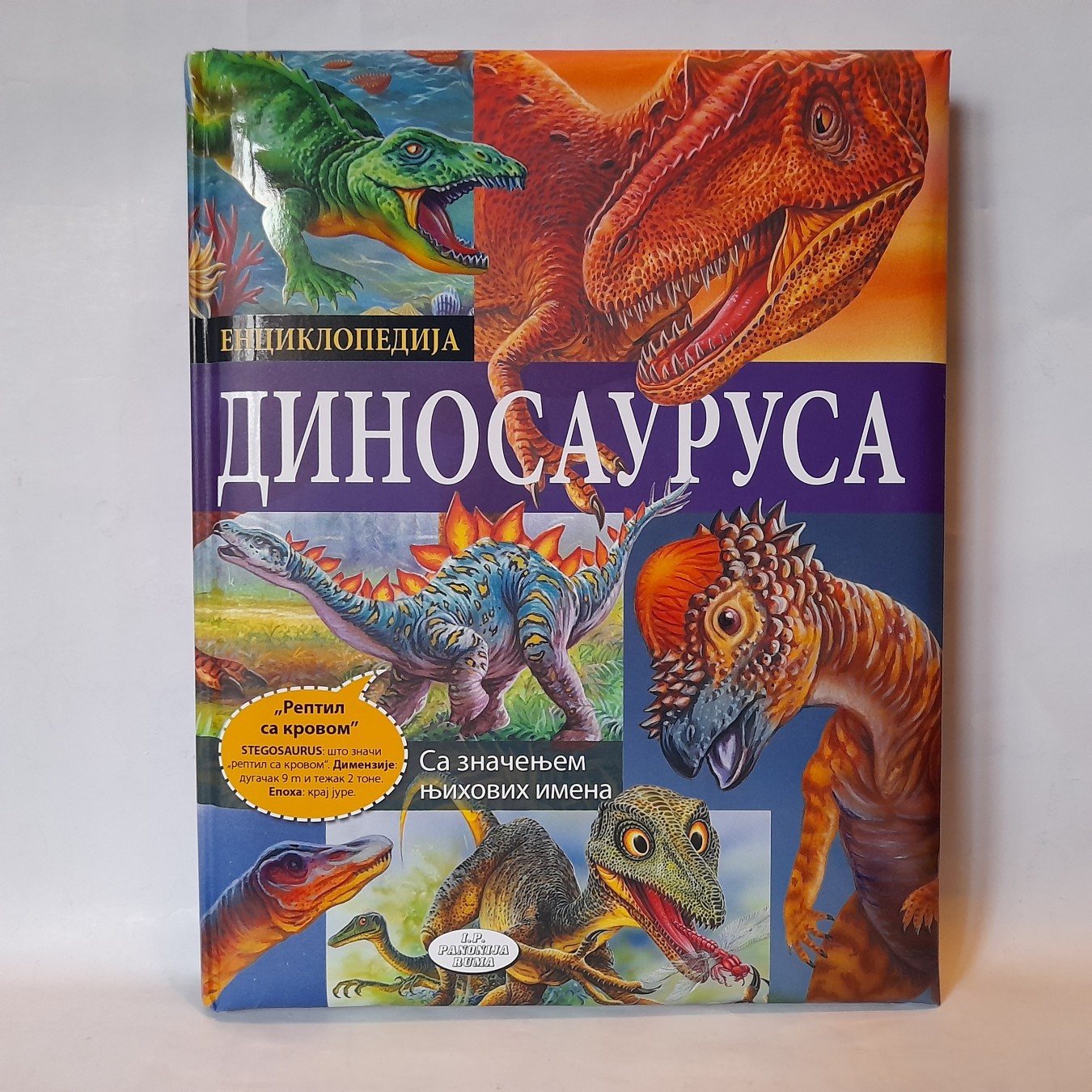 Enciklopedija dinosaurusa