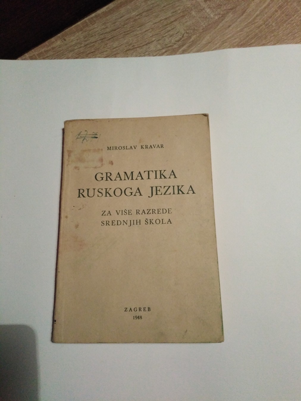 Gramatika ruskoga jezika — Miroslav Kravar