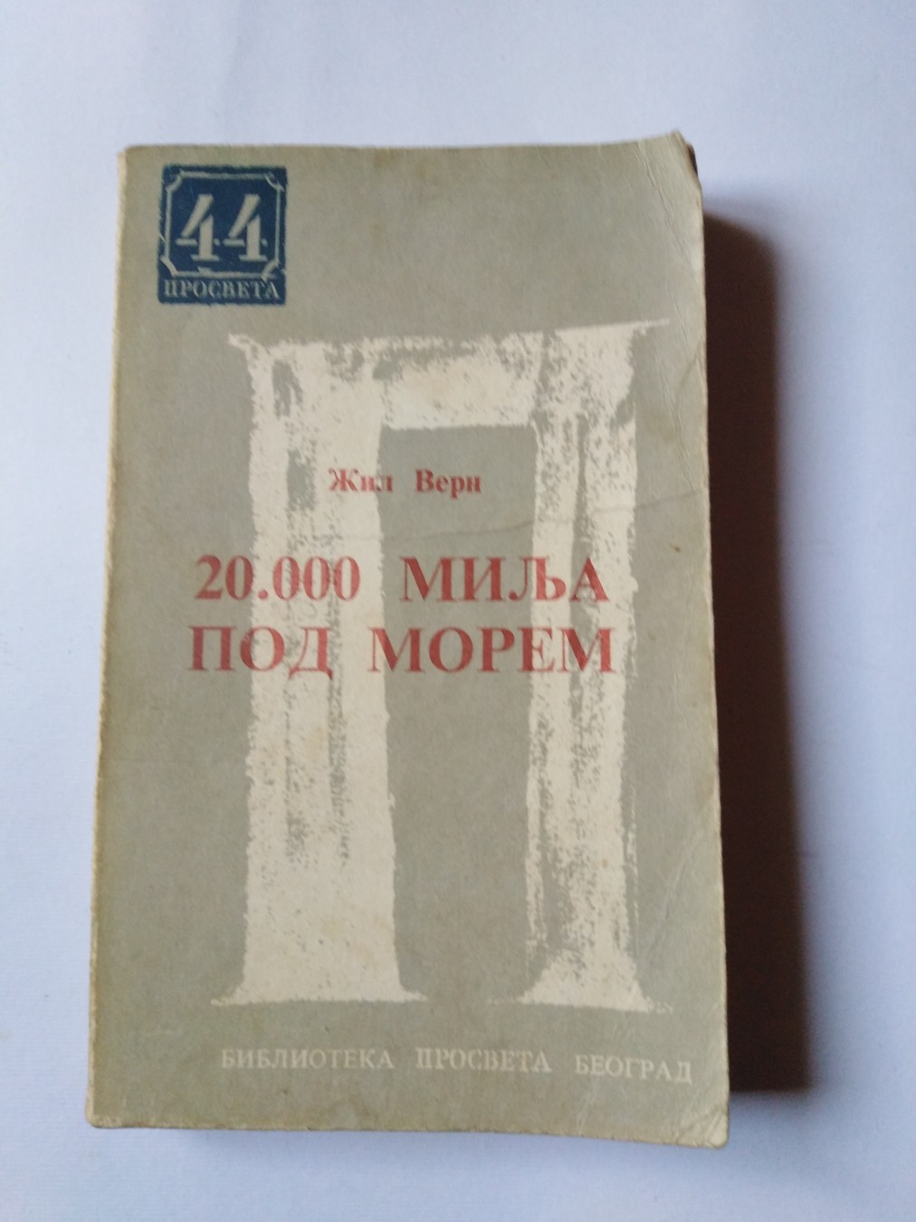 20.000 milja pod morem — Žil Vern
