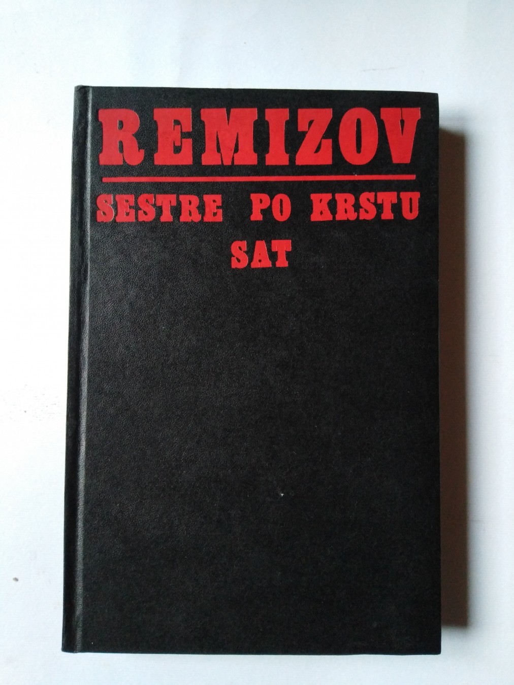 Sestre po krstu; Sat — Aleksej Remizov