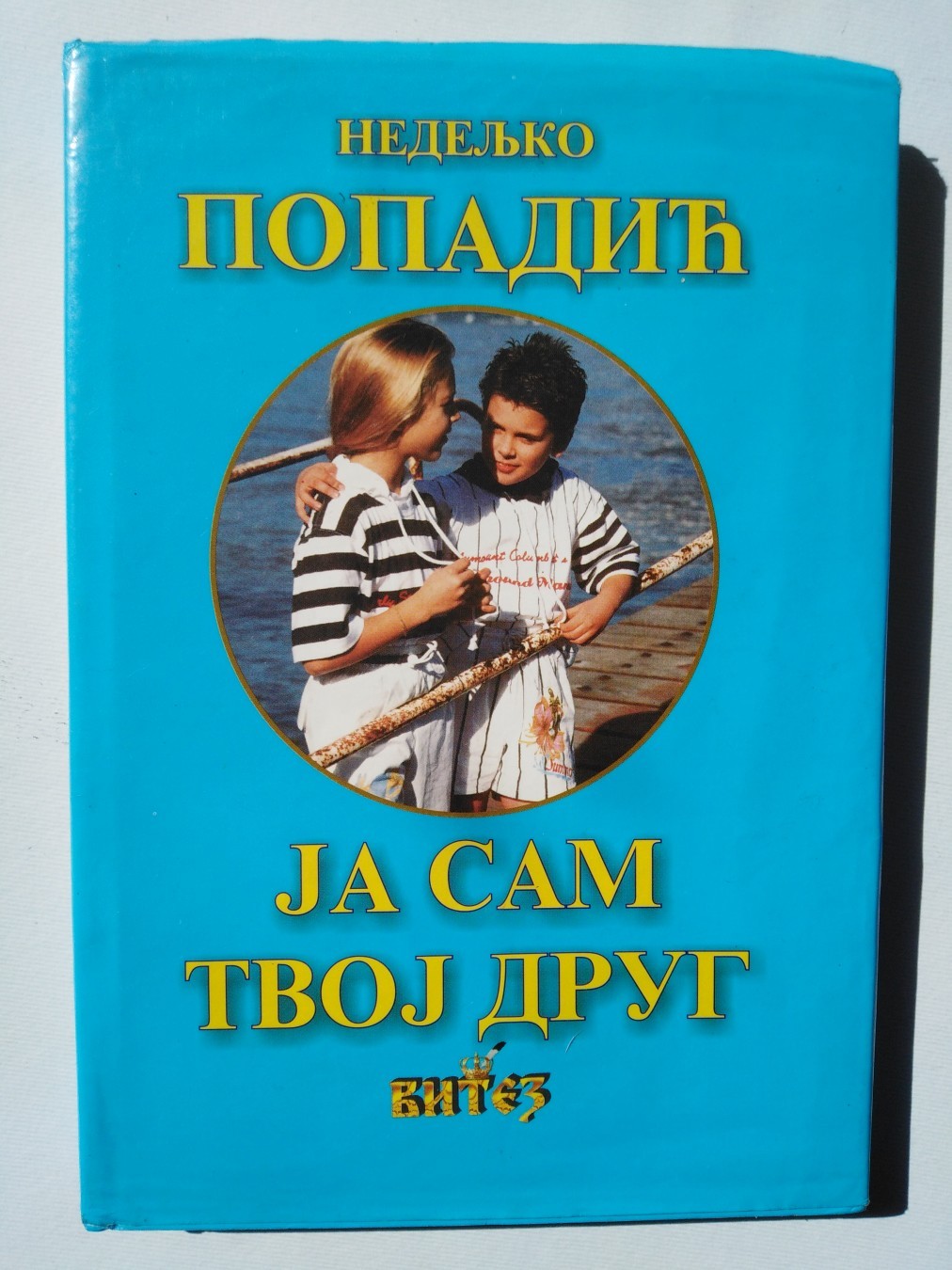 Ja sam tvoj drug — Nedeljko Popadić