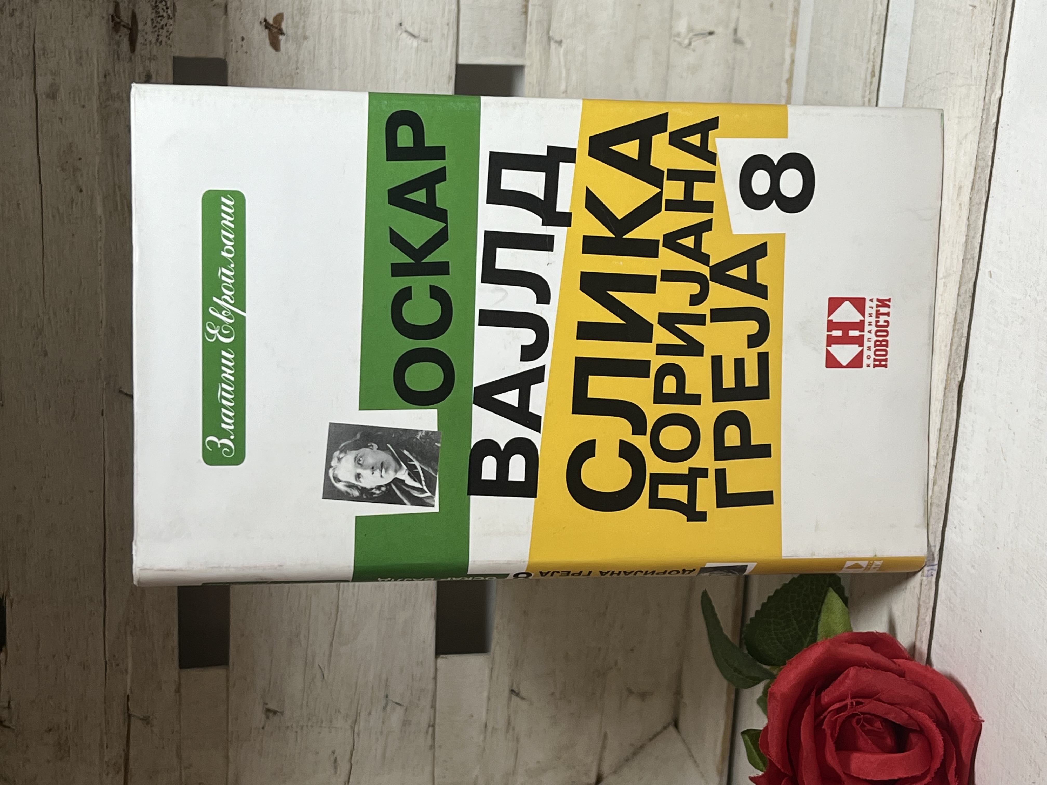 SLIKA DORIJANA GREJA — Oskar Vajld