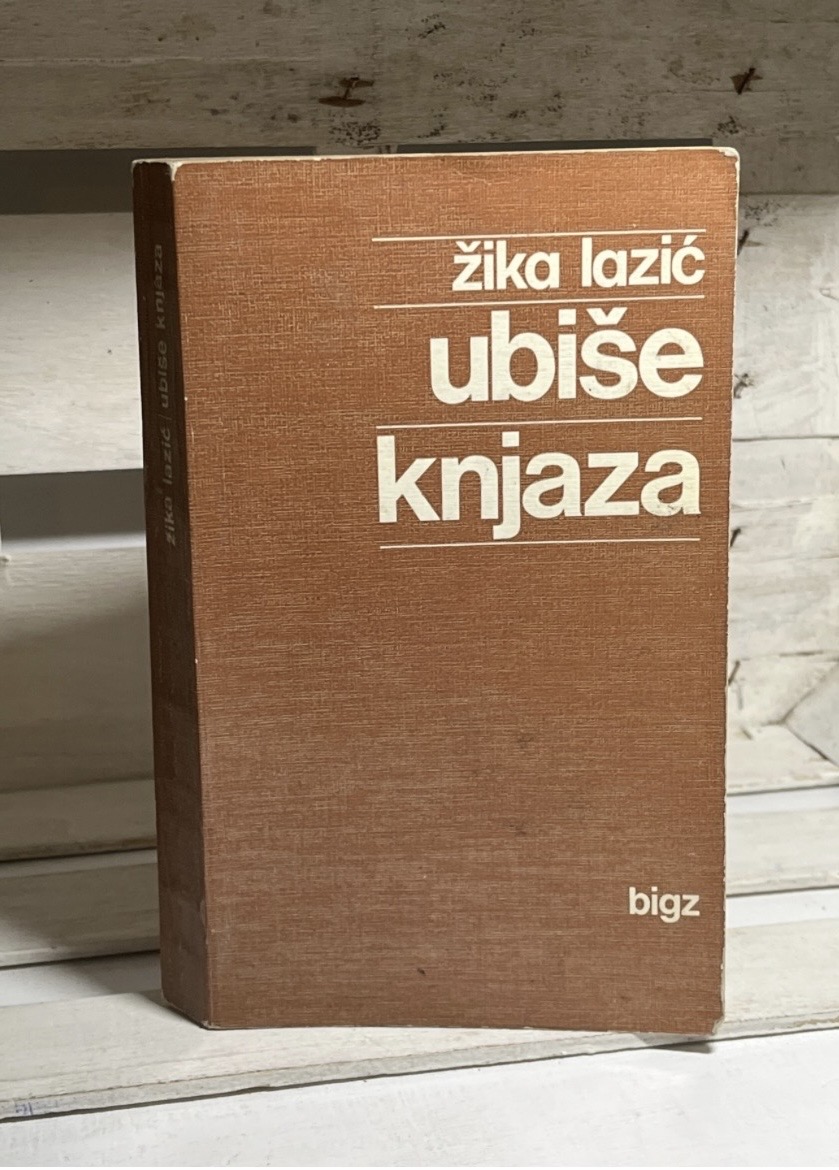 Ubiše knjaza — Živorad Lazić