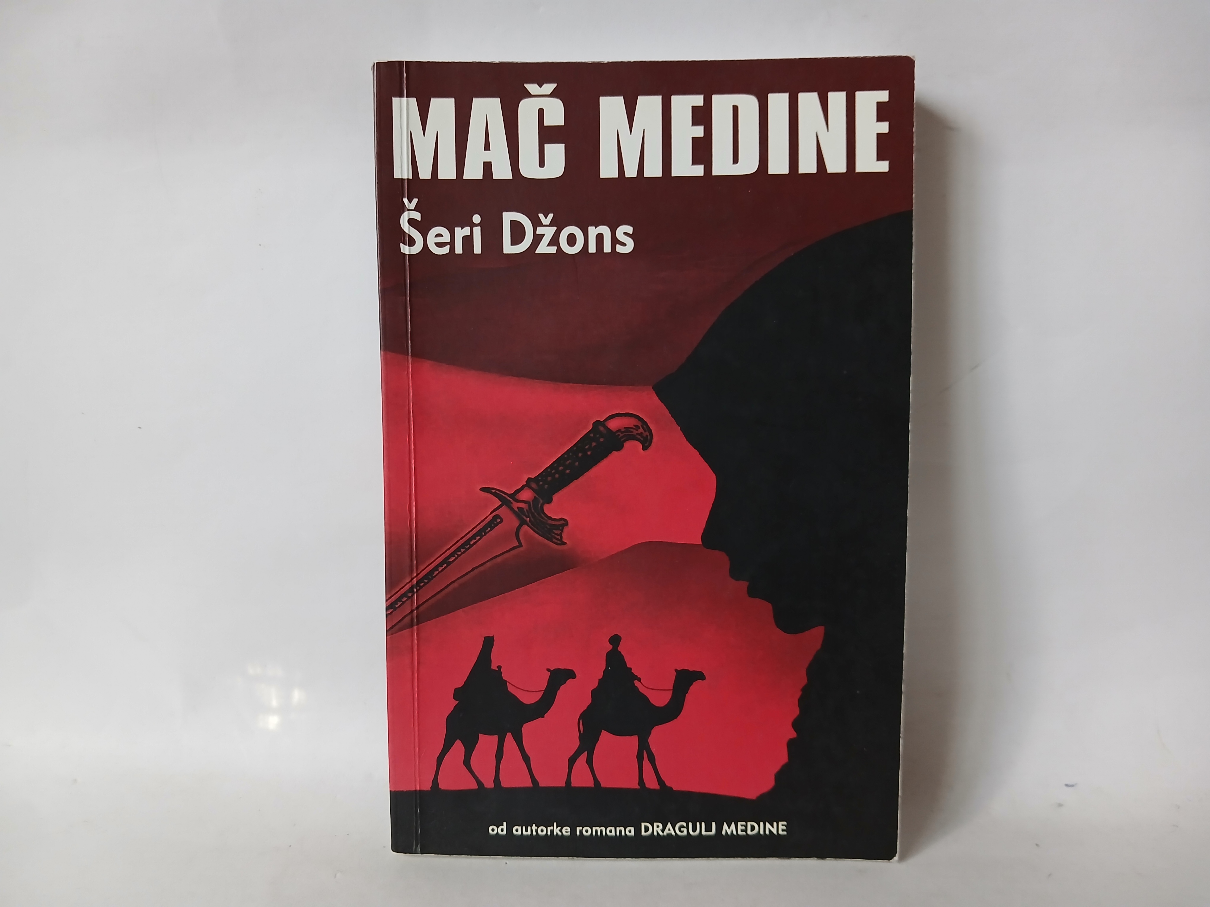 MAČ MEDINE - Šeri Džons — Seri dzons