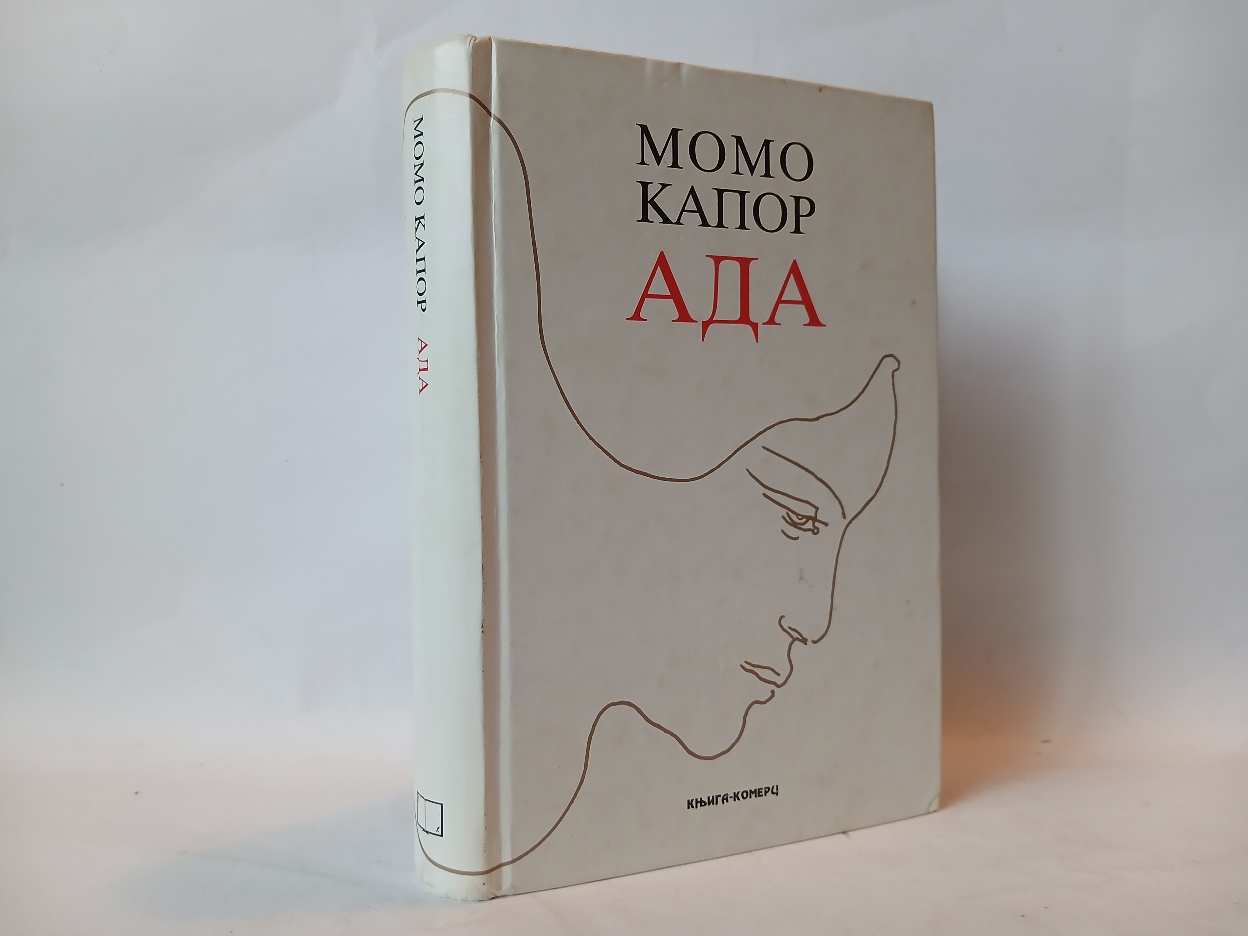 ADA Momo Kapor — Momo Kapor