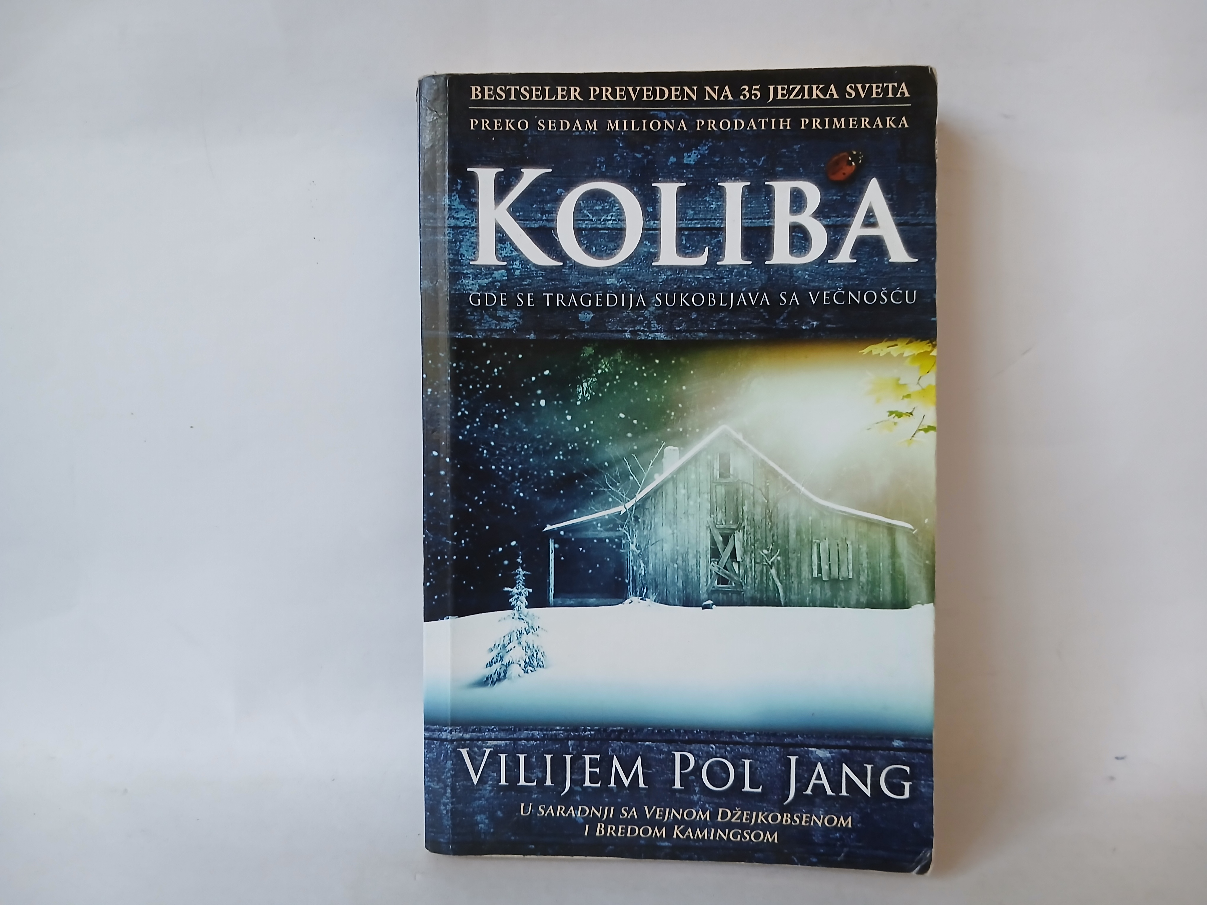 KOLIBA - Vilijem Pol Jang — Vilijem Pol Jang