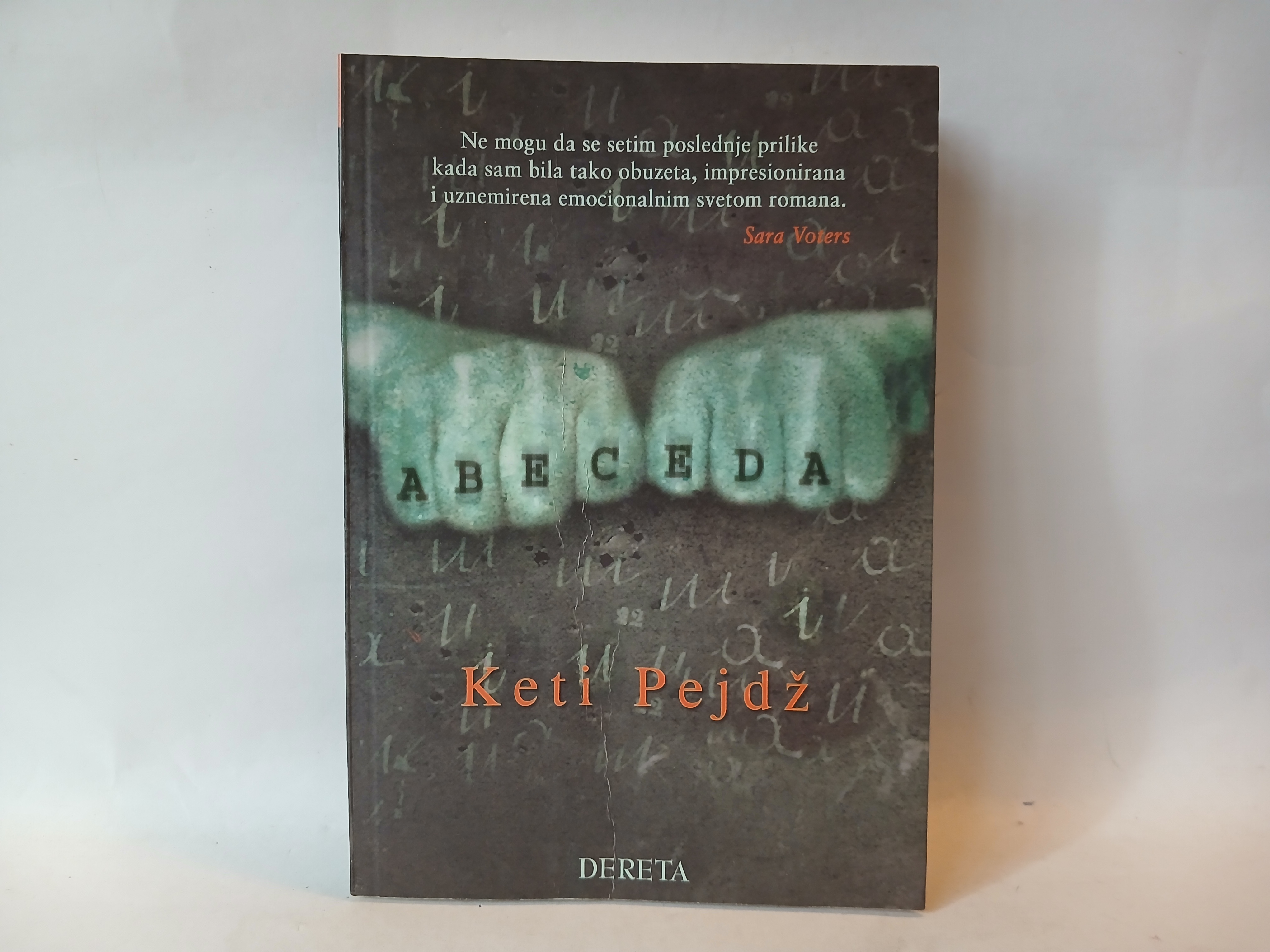 ABECEDA - KETI PEJDZ — Keti Pejdz