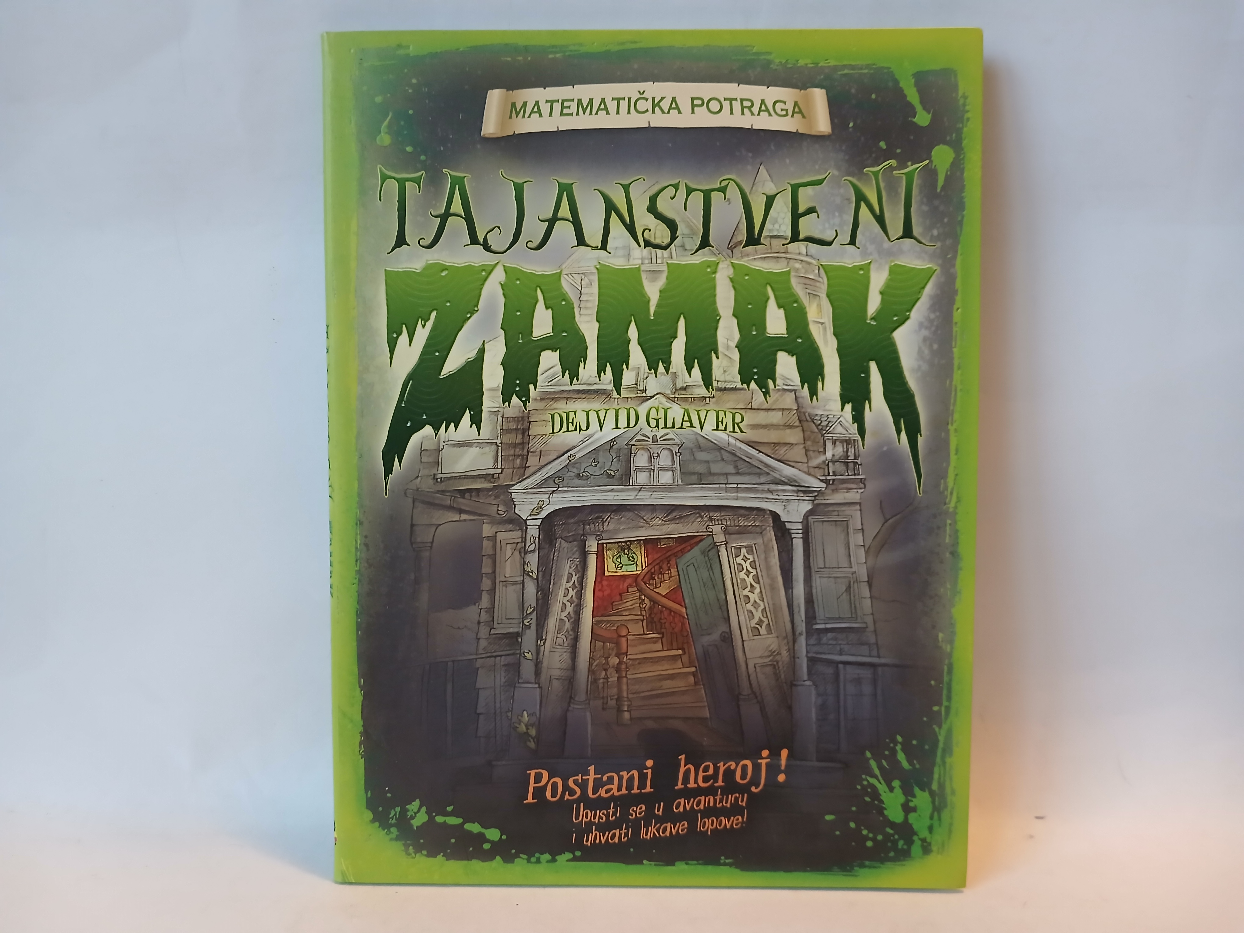 TAJANSTVENI ZAMAK David Glaver — David Glaver