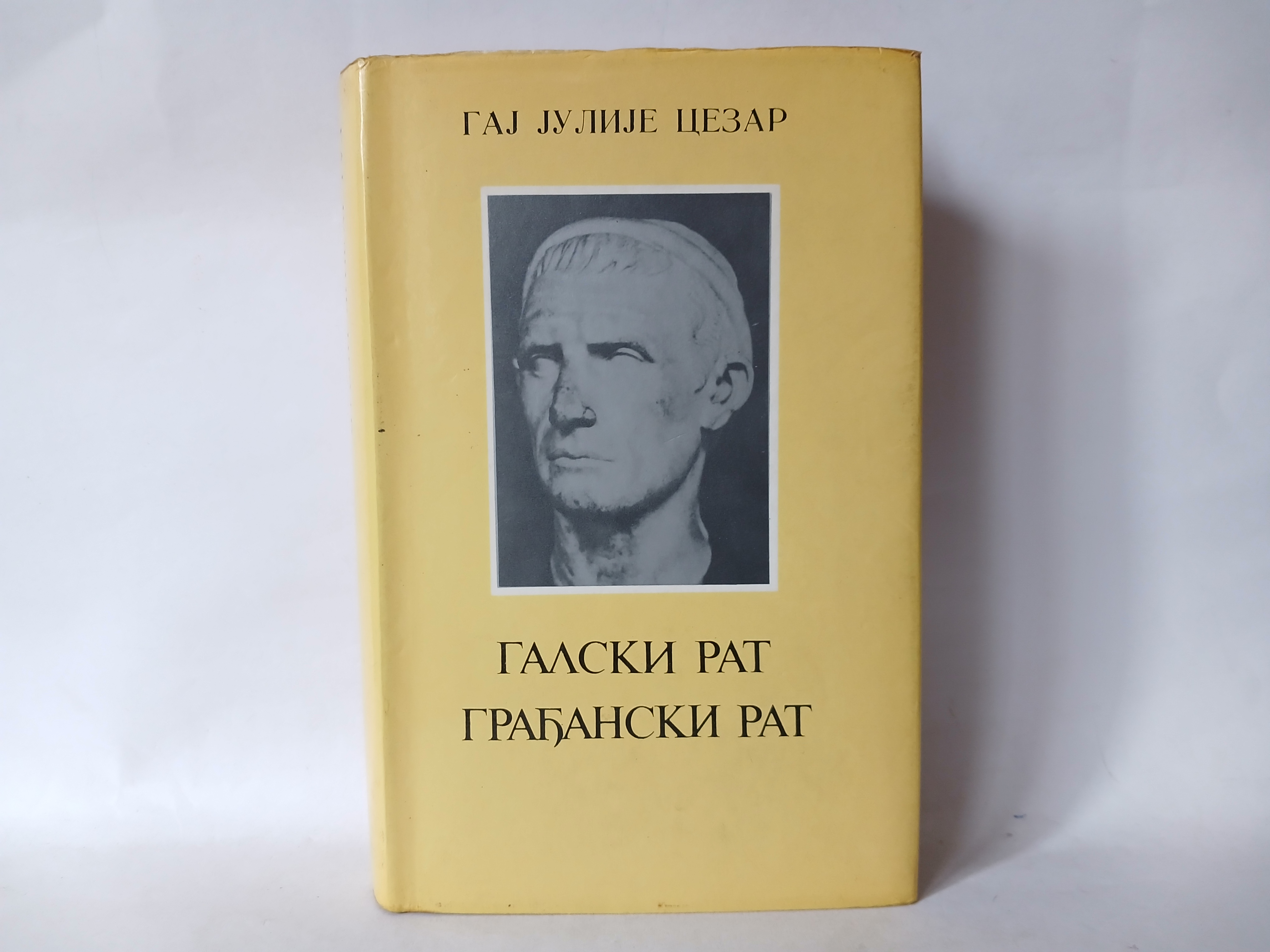 GALSKI RAT GRAĐANSKI RAT - Gaj Julije Cezar — Gaj Julije Cezar