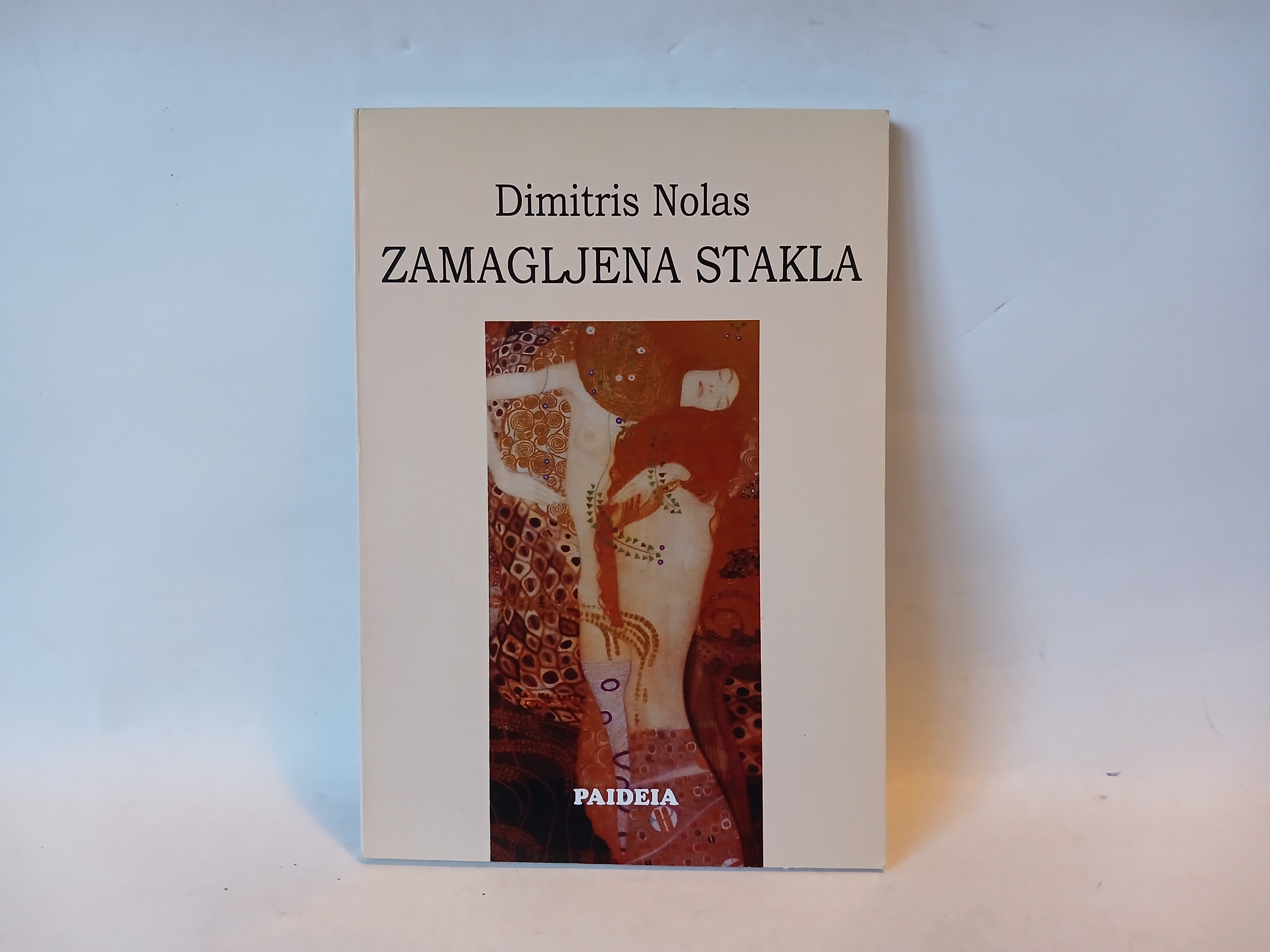 Dimitris Nolas- ZAMAGLJENA STAKLA — Dimitris Nolas