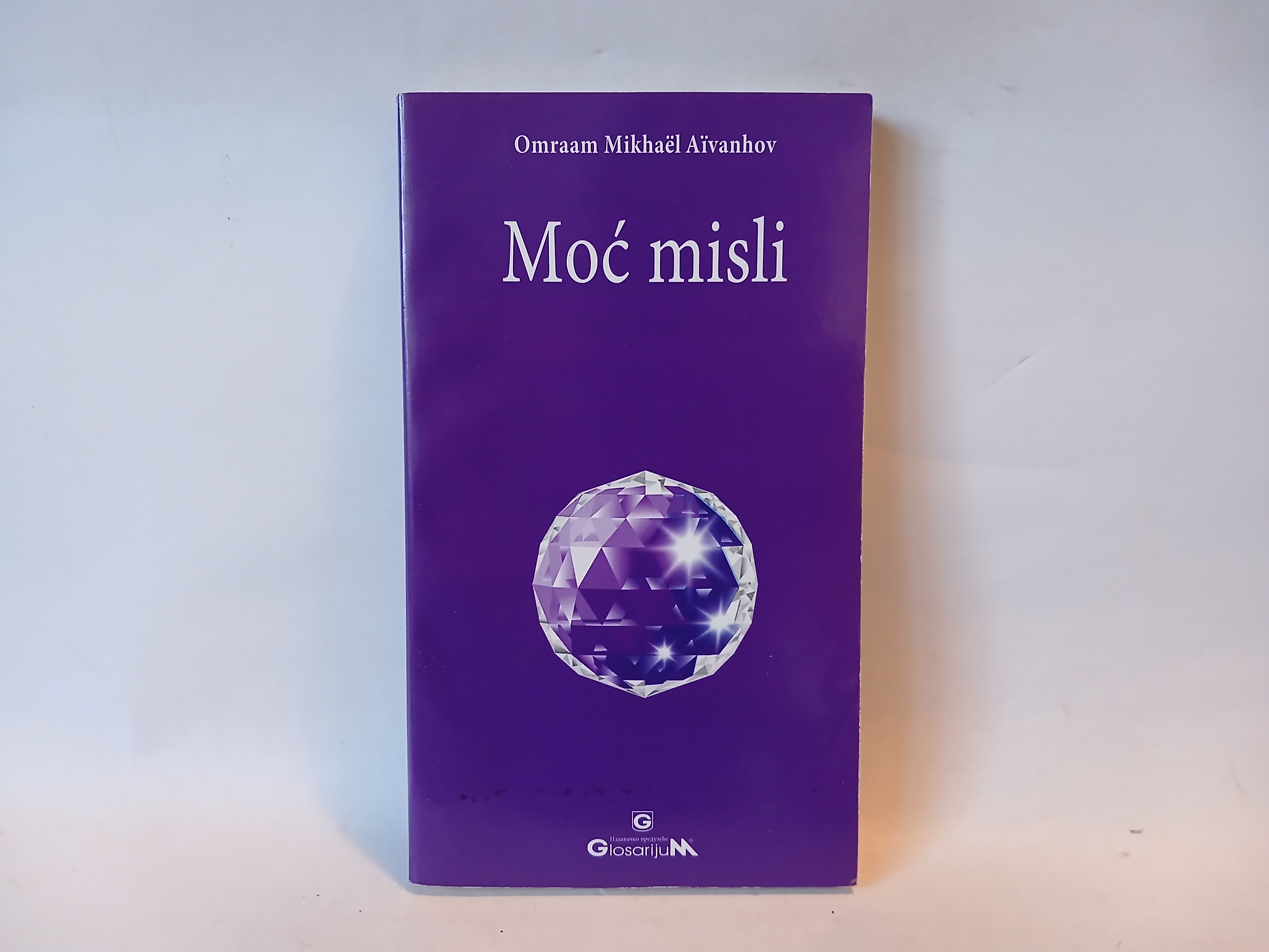 Omraam Mikhael Aivanhov - Moć misli — Omraam Mikhael Aivanhov