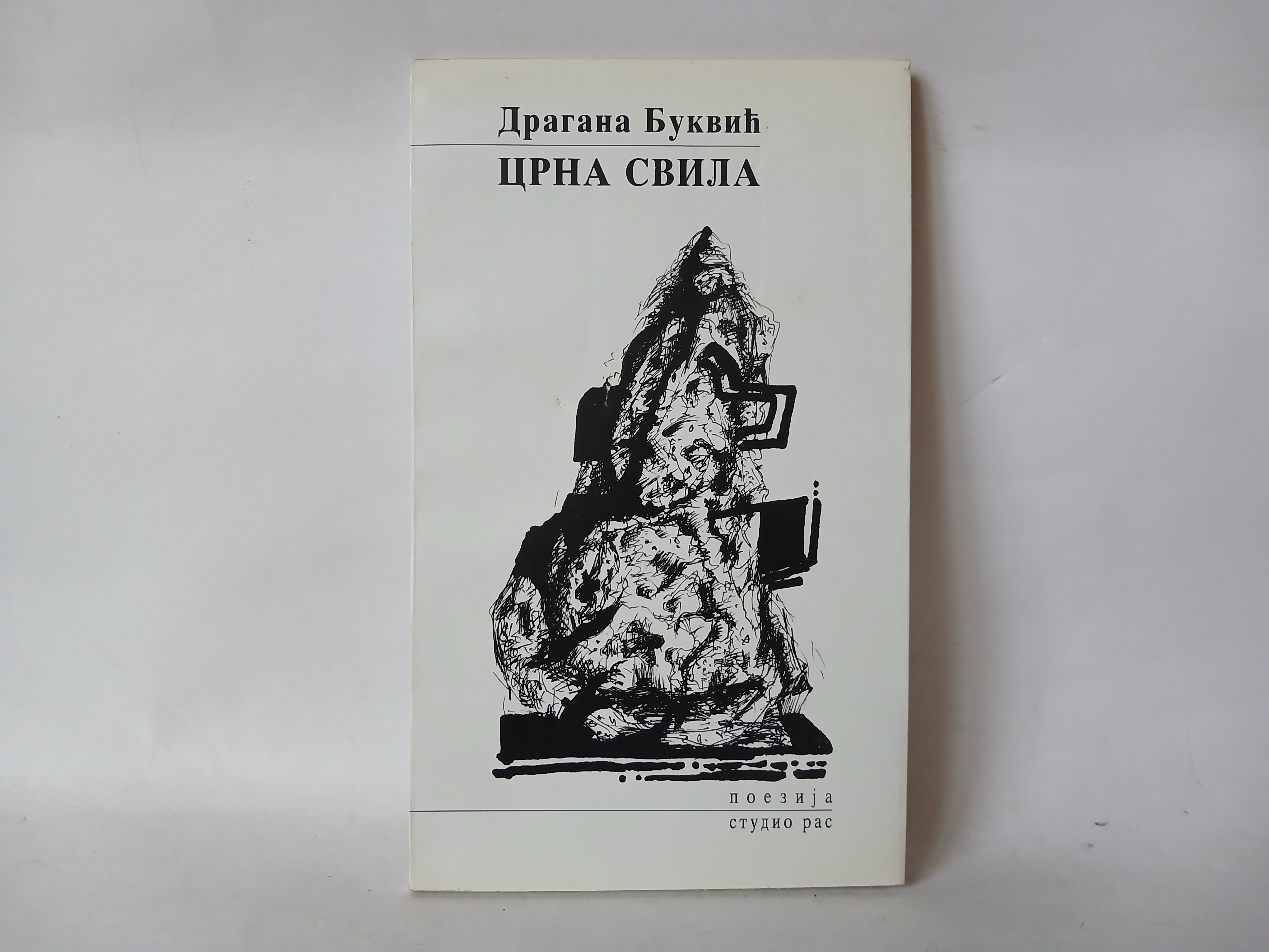 Crna svila — Dragana Bukvic