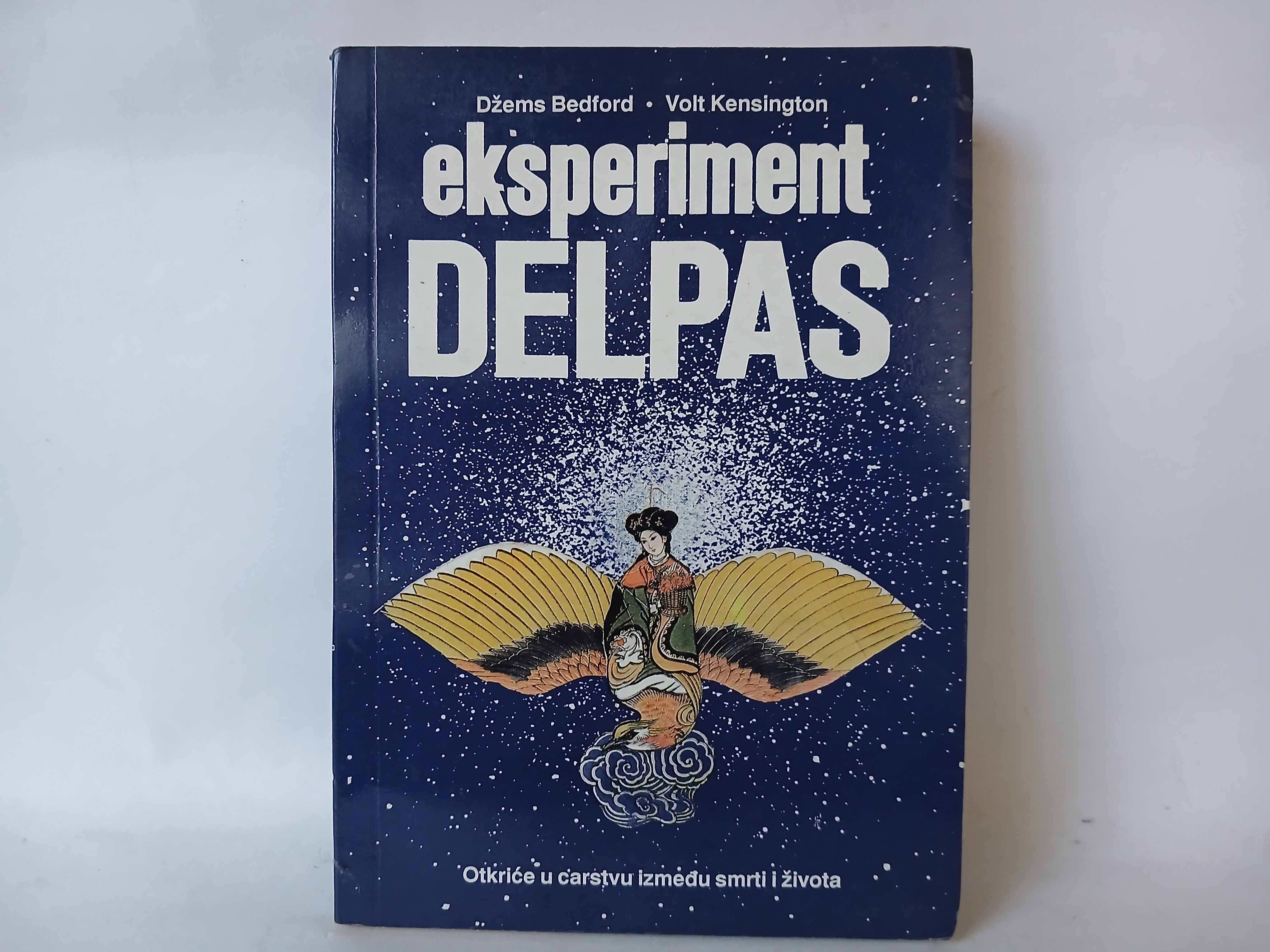 Eksperiment Delpas-Džems Bedford-Volt Kensigton — Džems Bedford-Volt Kensigton