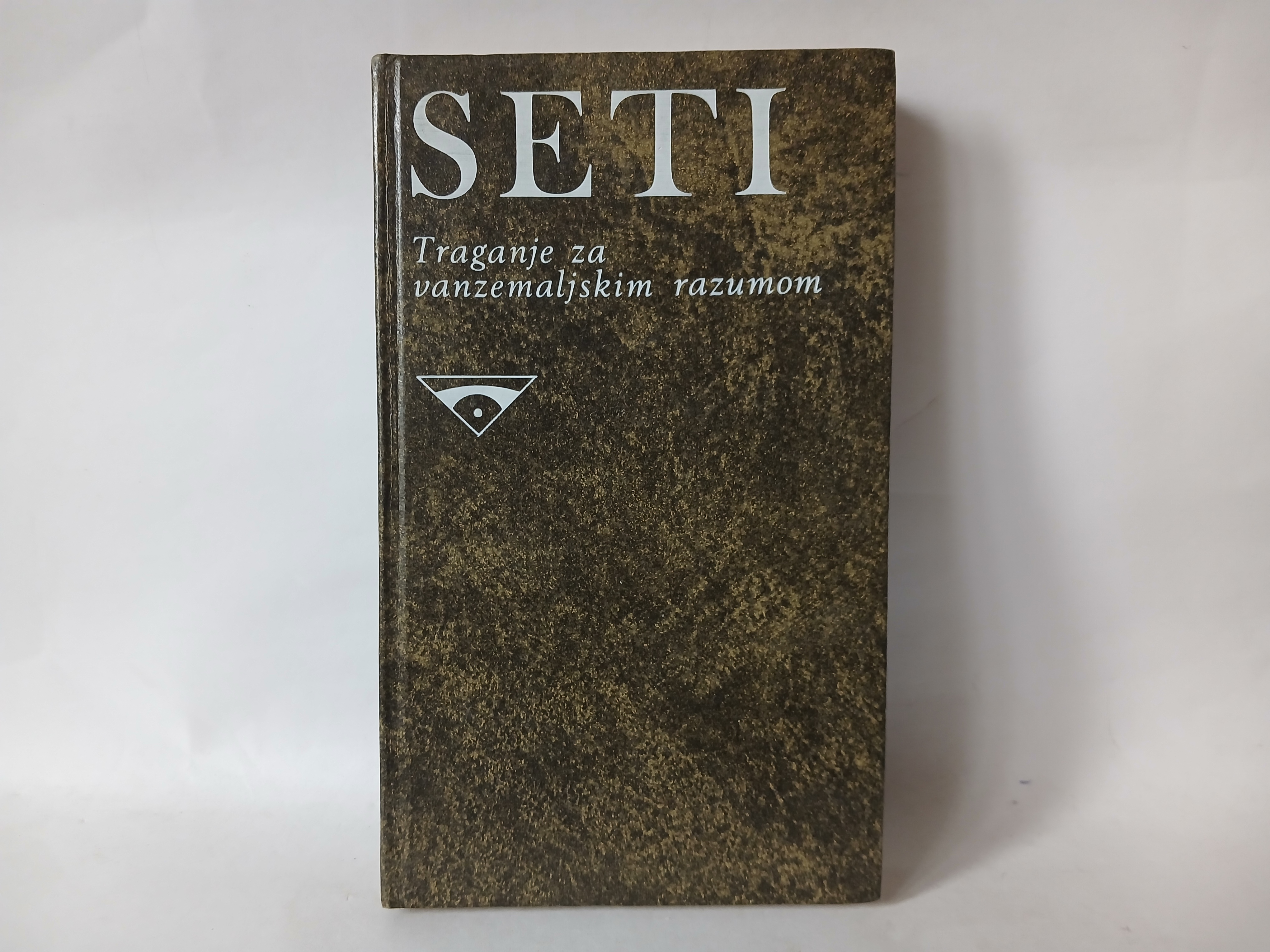 SETI - Traganje za vanzemaljskim razumom — SETI - Traganje za vanzemaljskim razumom