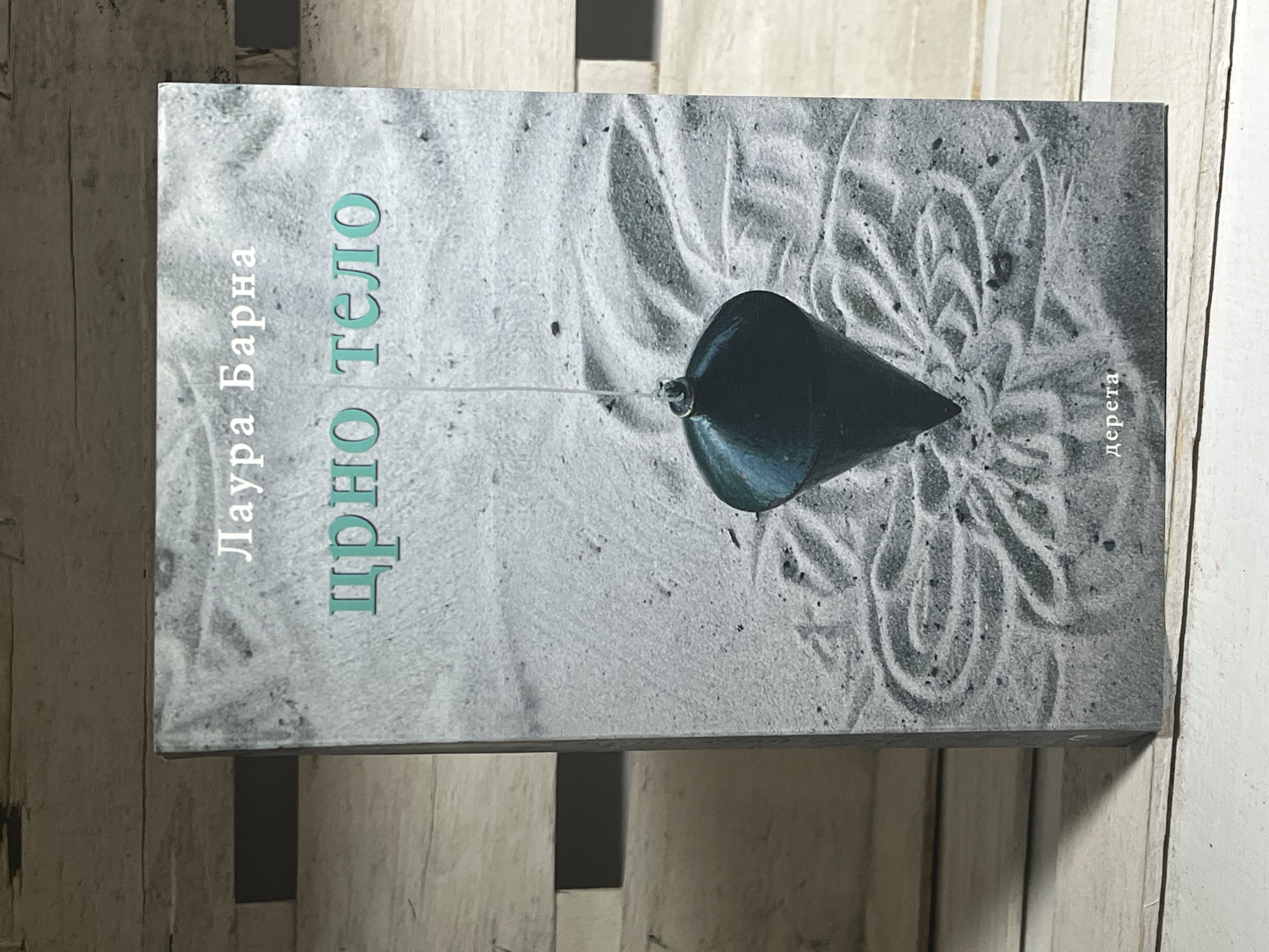 CRNO TELO LAURA BARNA — LAURA BARNA