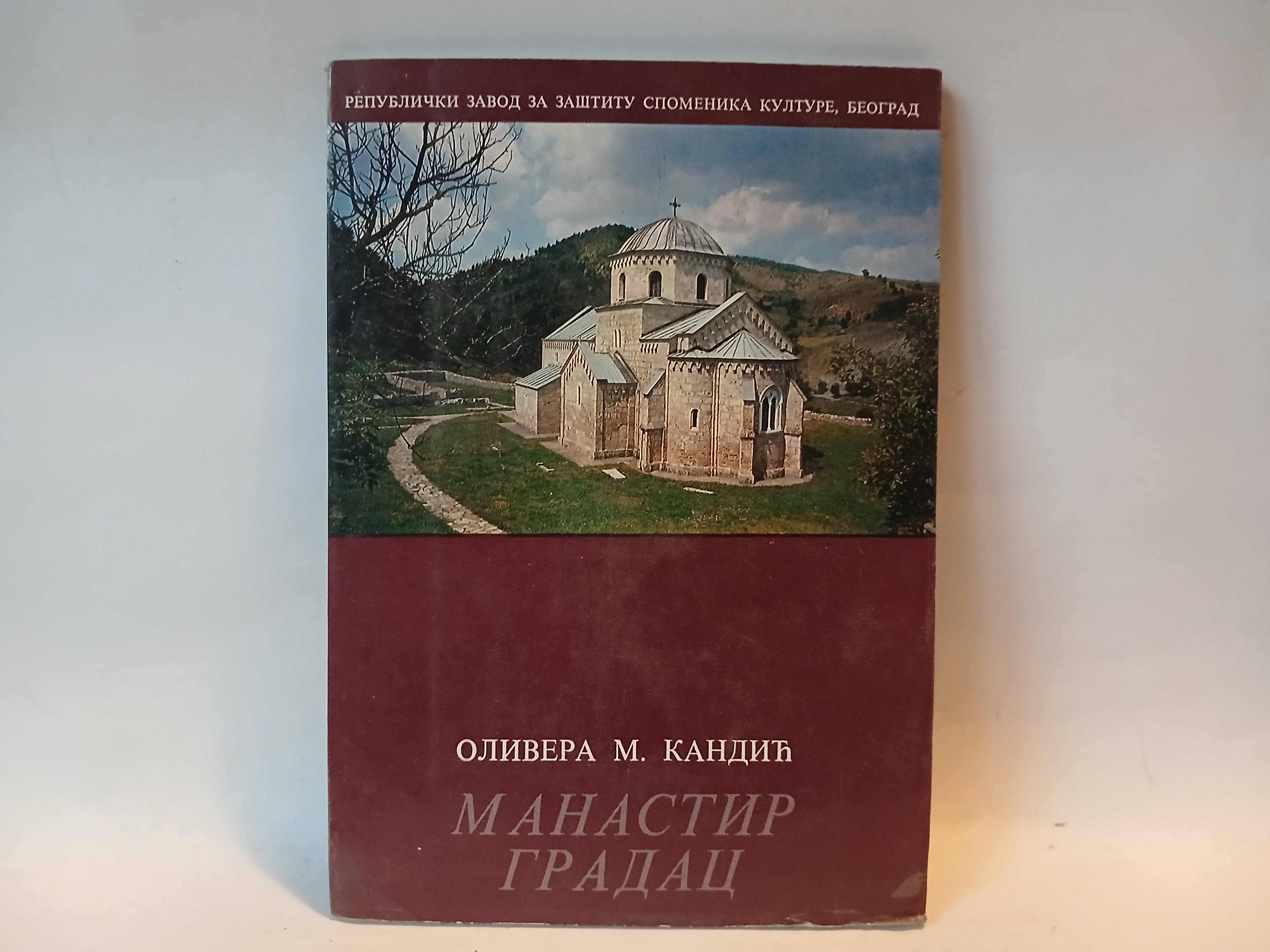 Manastir Gradac Olivera M.Kandic — Olivera M.Kandic