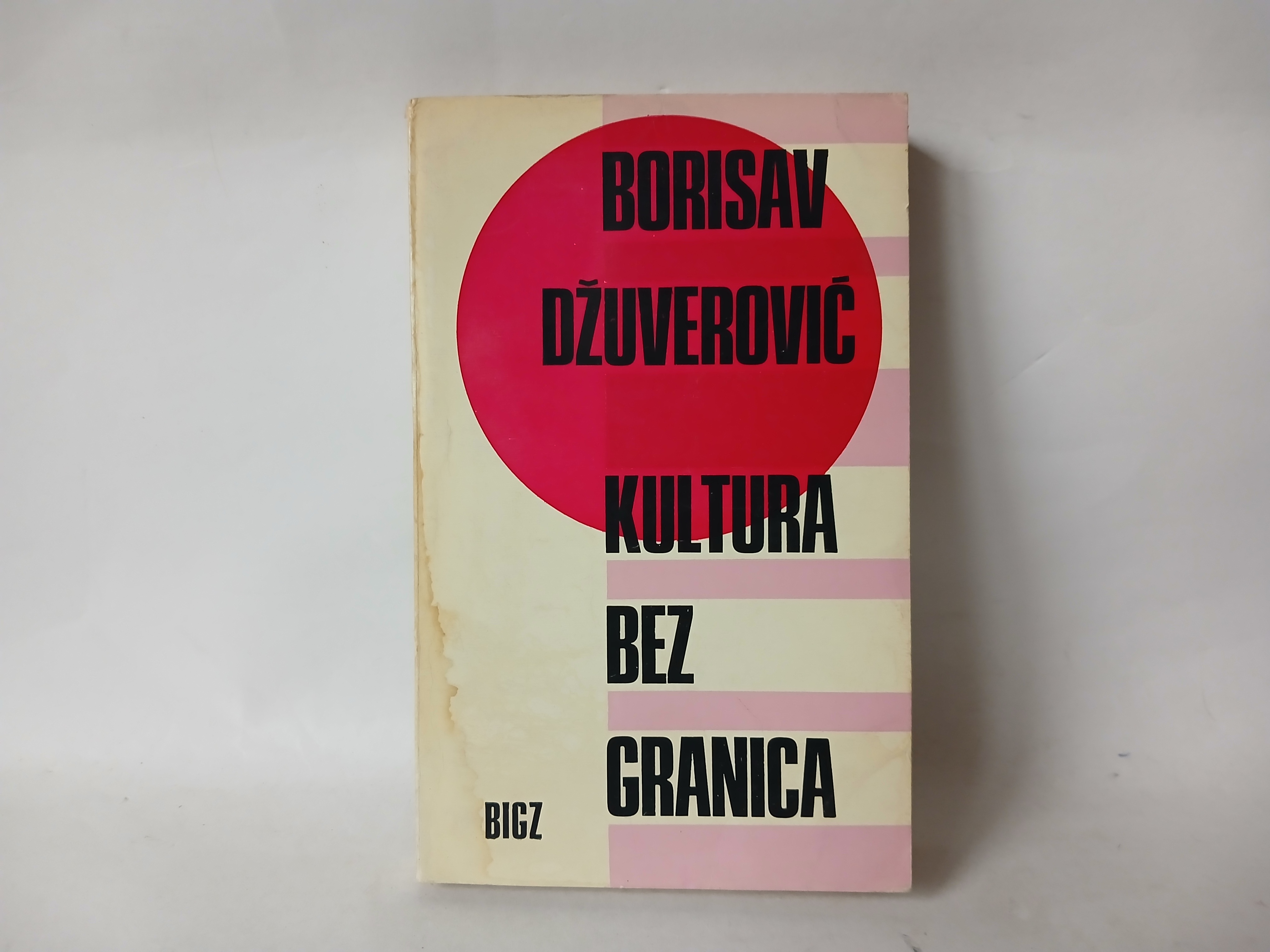 KULTURA BEZ GRANICA - Borisav Džuverović — Borisav Džuverović