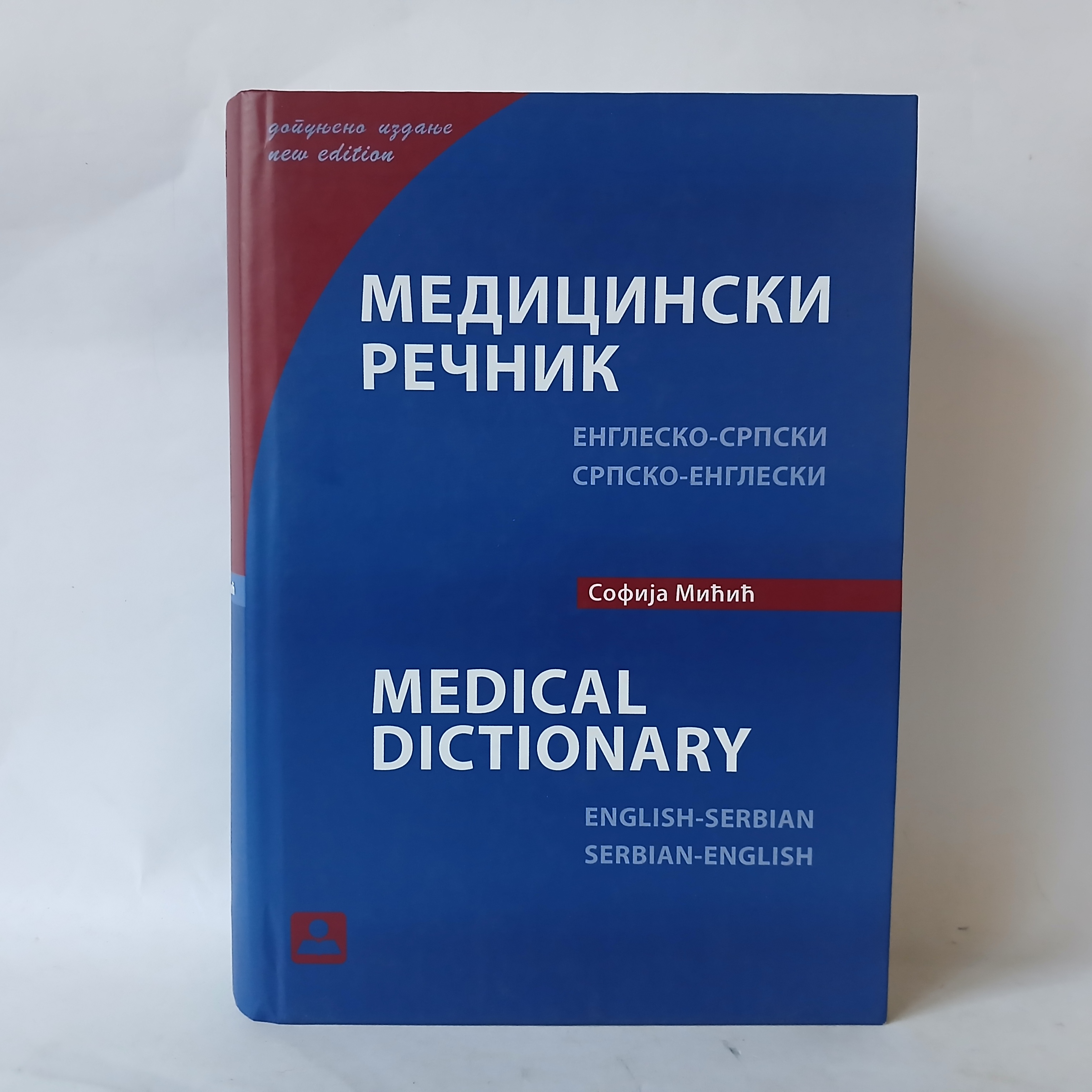 Medical Dictionary - Medicinski rečnik dr.Sofija Mićić — dr.Sofija Mićić