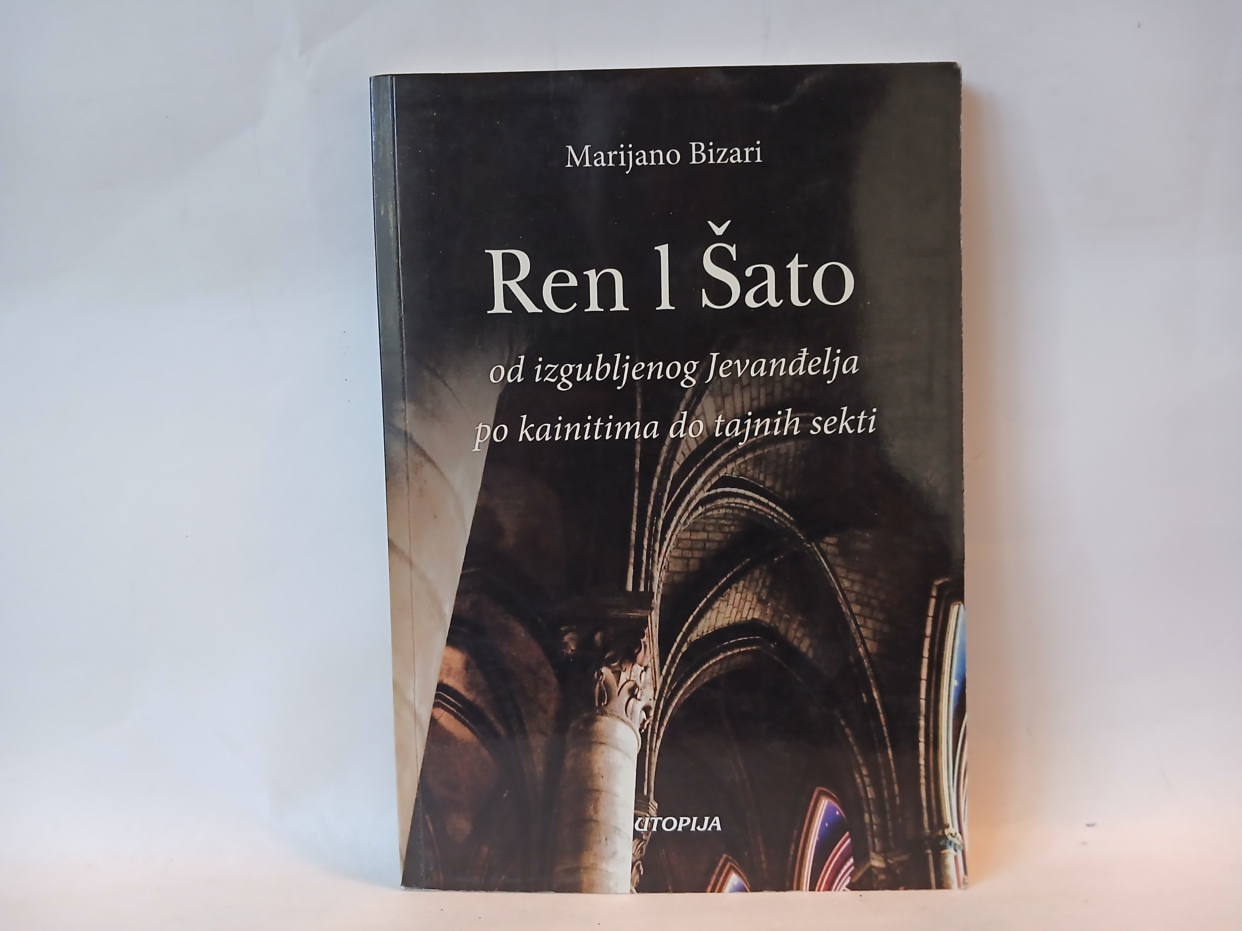 Ren l Šato - Marijano Bizari — Marijano Bizari