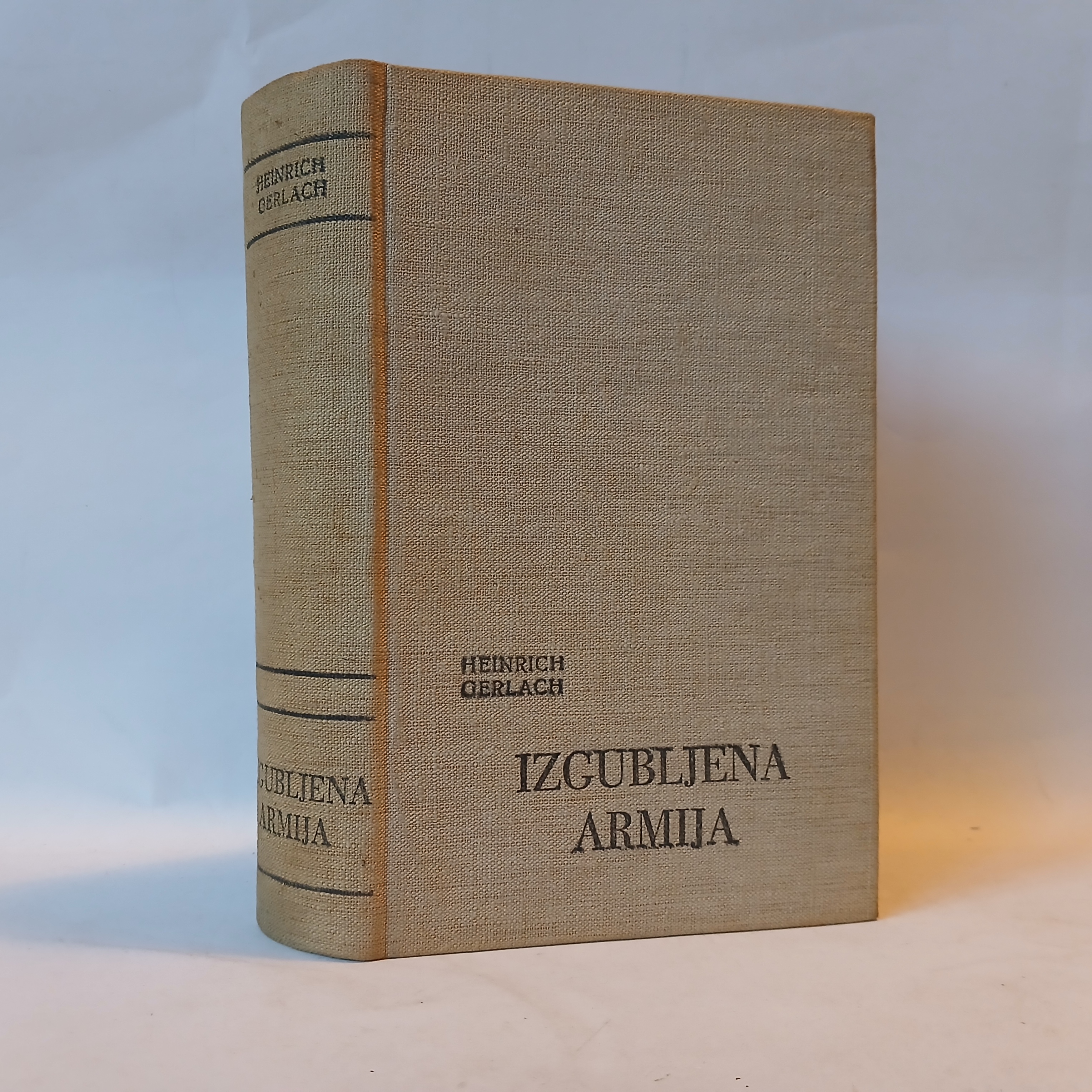 IZGUBLJENA ARMIJA bitka kod Staljingrada — Izgubljena Armija Heinrich Gerlach, polovna knjiga