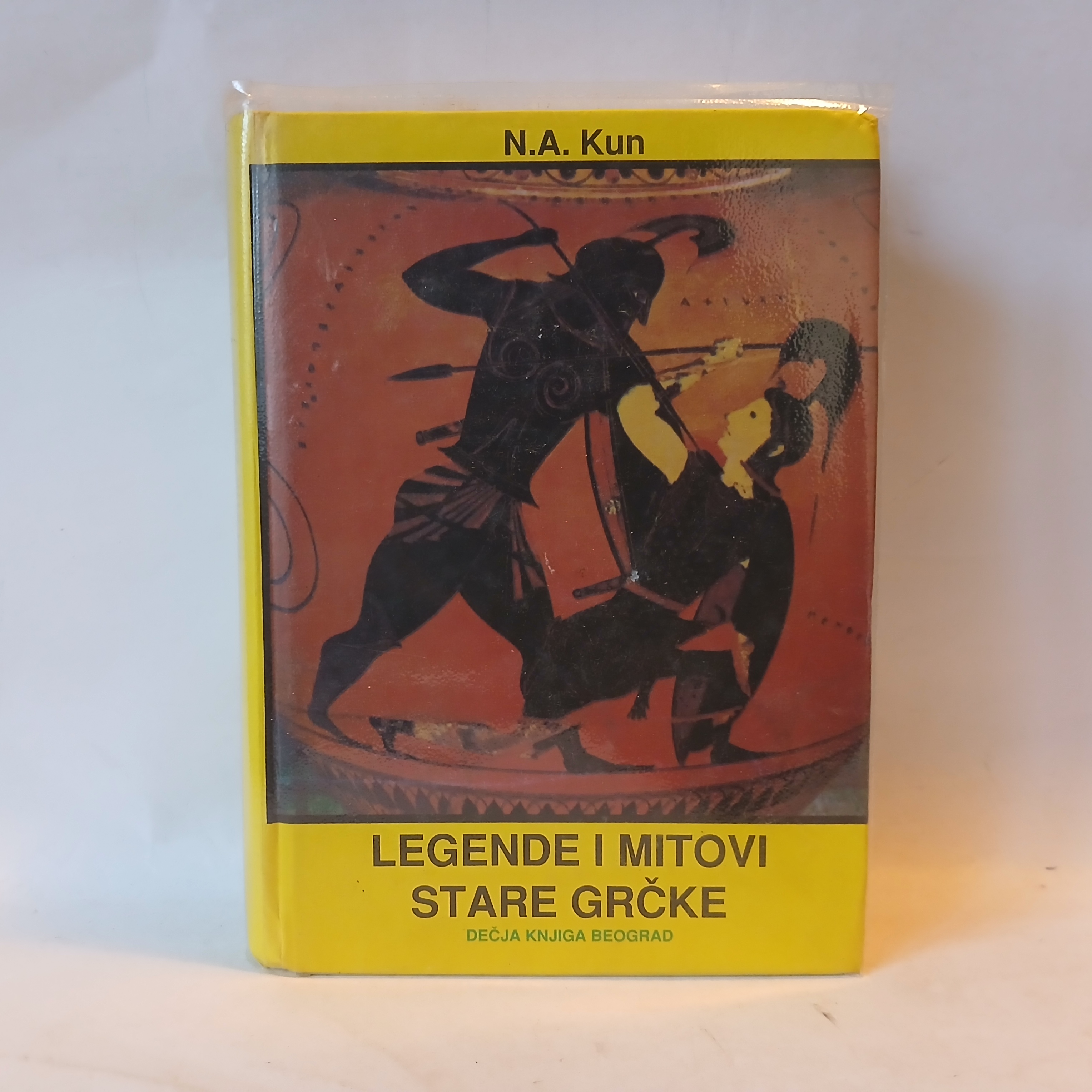N. A. Kun - Legende i mitovi stare Grčke — N. A. Kun, polovna knjiga
