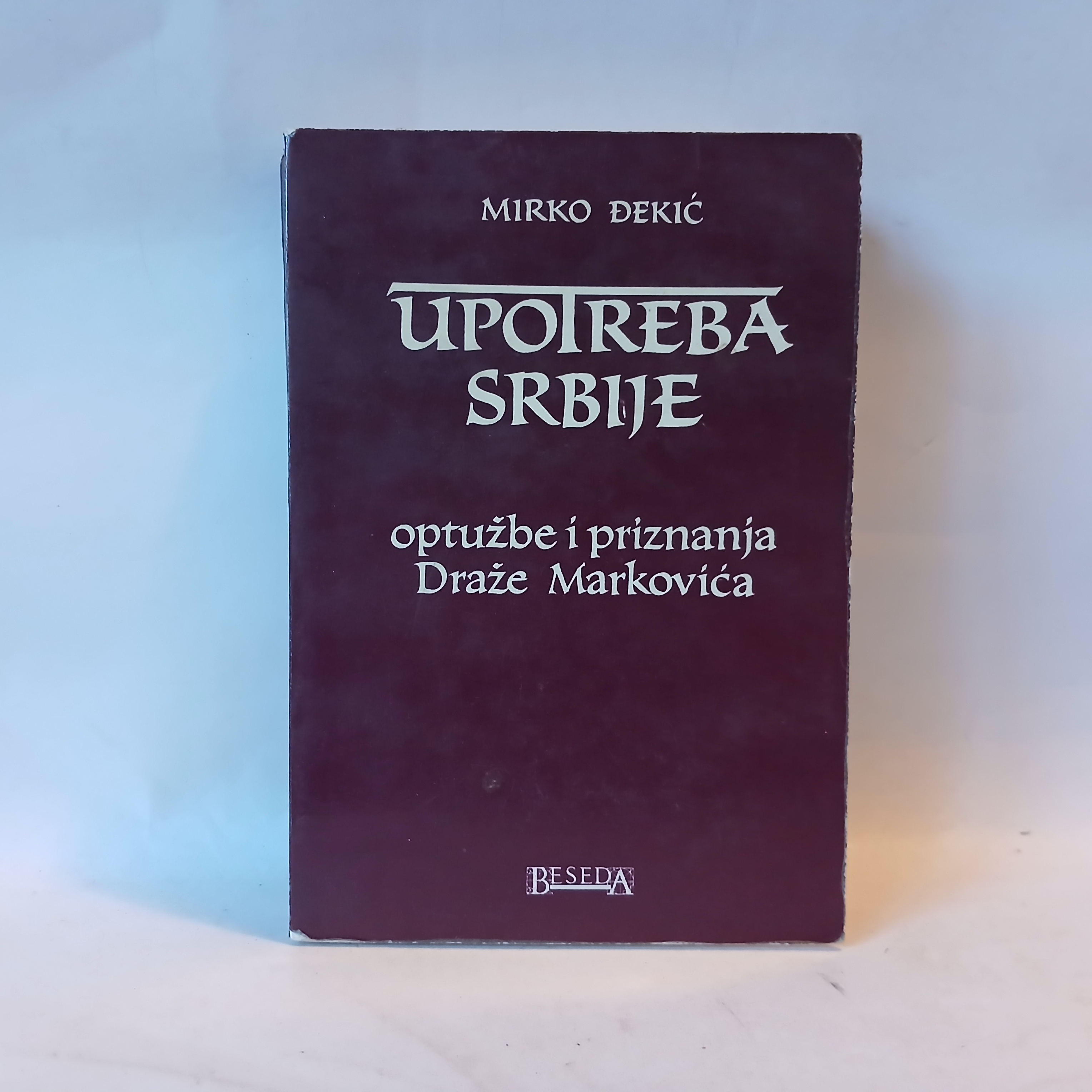 UPOTREBA SRBIJE optužbe i priznanja Draže Markovića, polovna knjiga