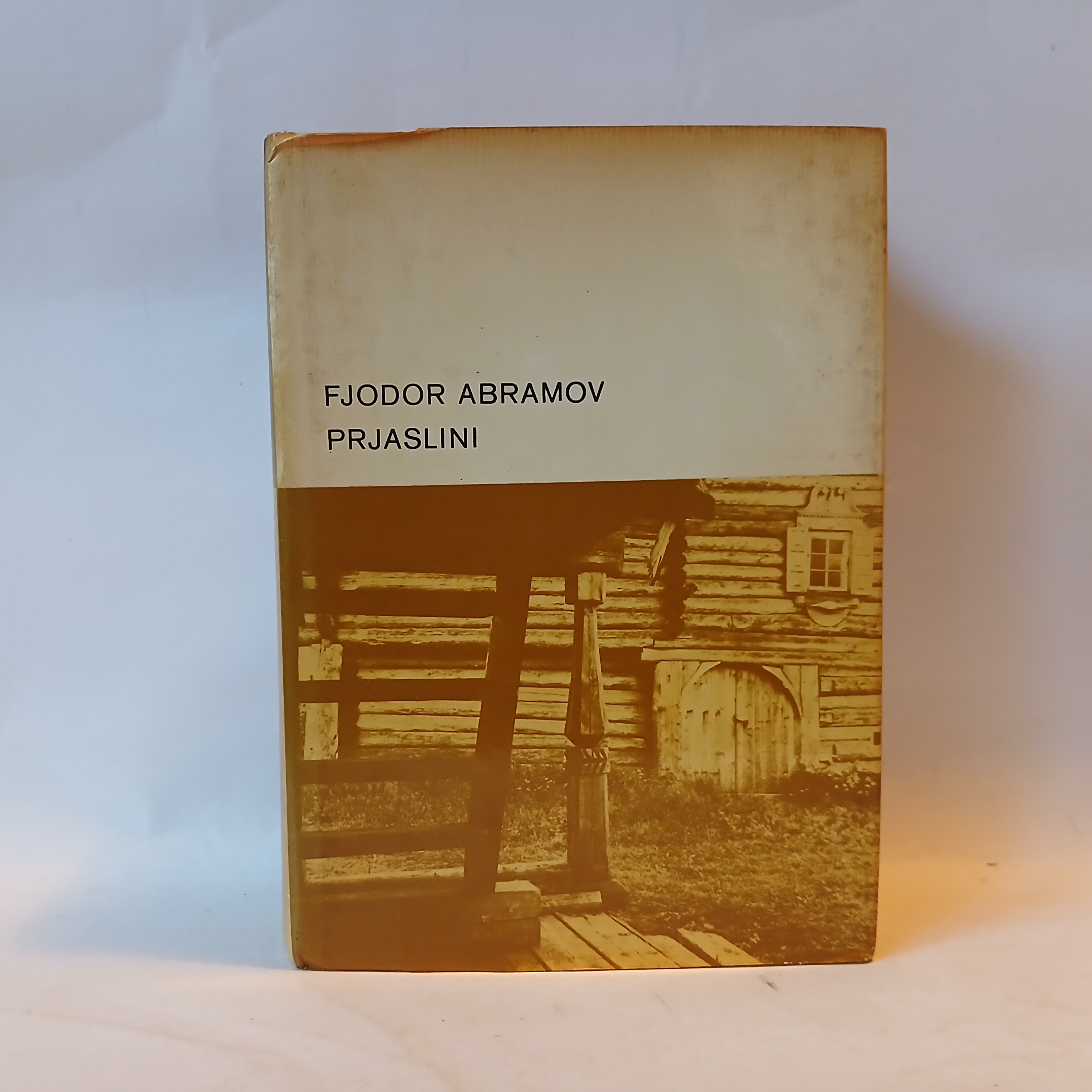 Fjodor Abramov - Prjaslini — Fjodor Abramov - Prjaslini, polovna knjiga