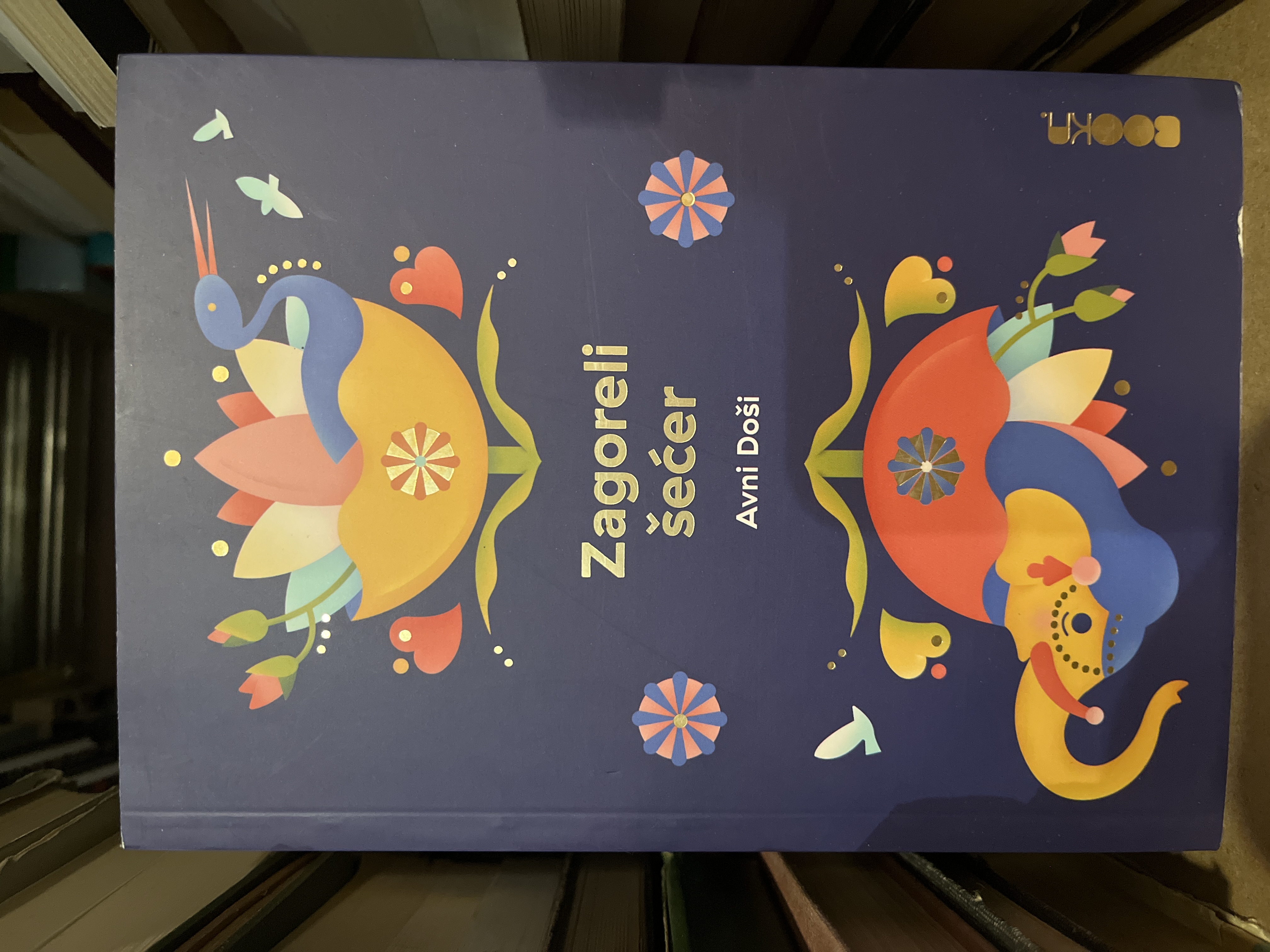 Zagoreli šećer — Avni Doši, polovna knjiga