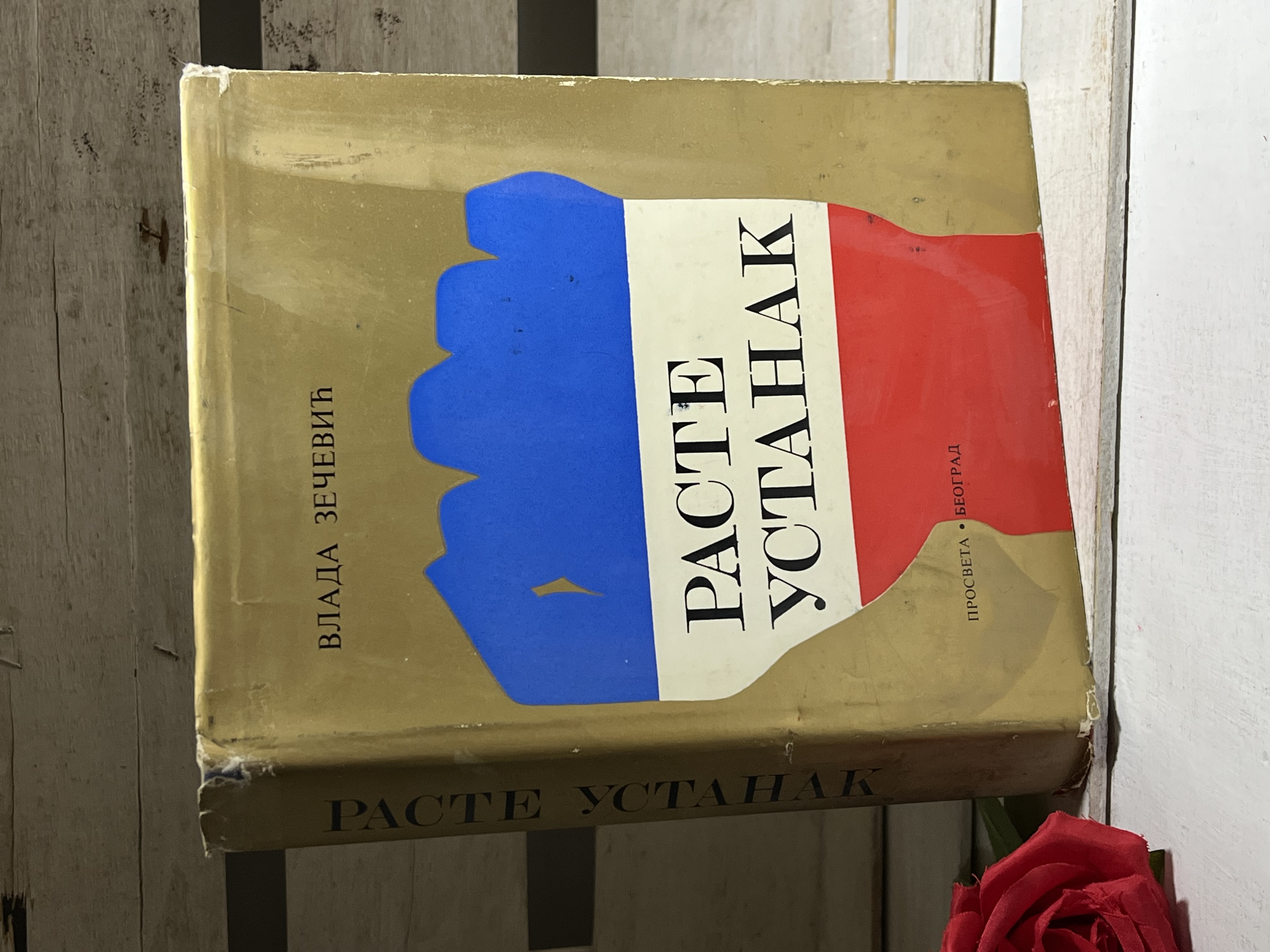 Raste ustanak Vlada Zečević — Vlada Zečević, polovna knjiga