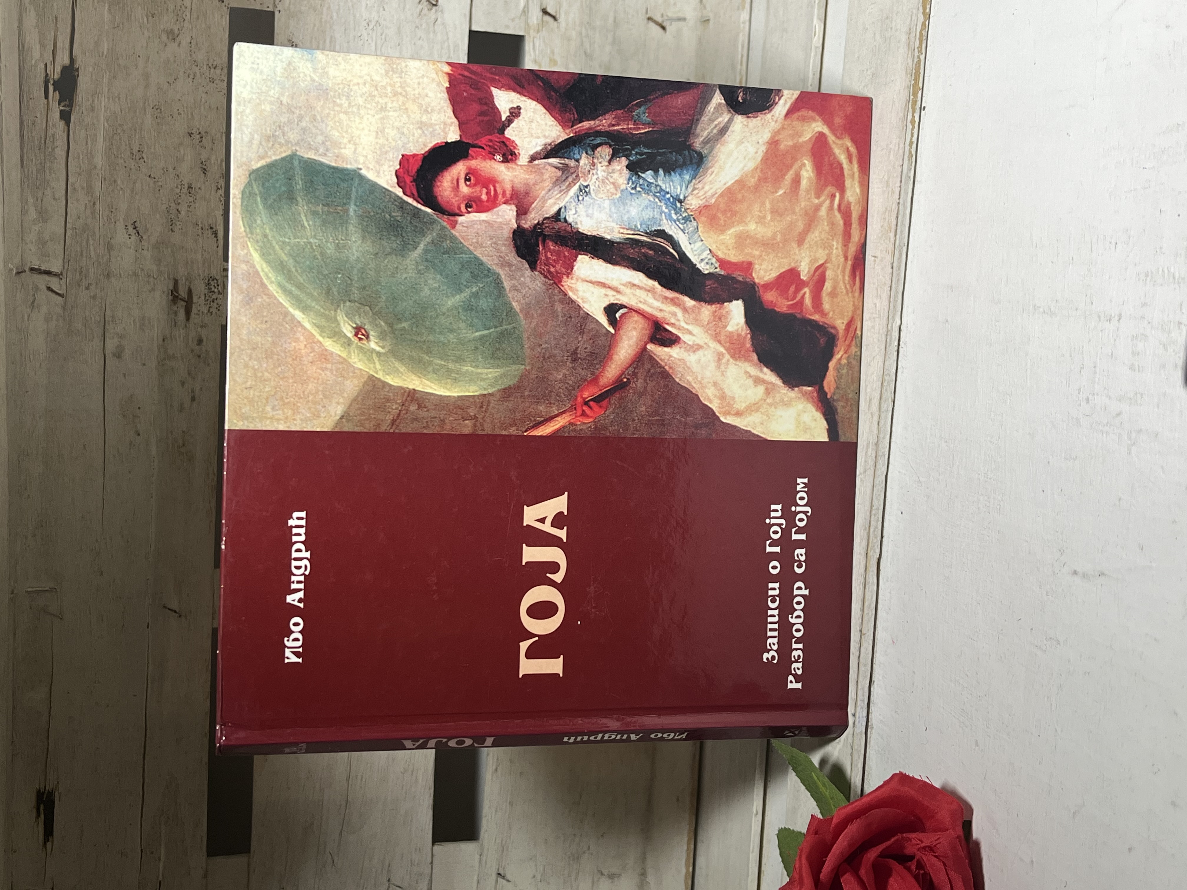 Ivo Andrić-GOJA,Zapisi o Goji,Razgovori sa Gojom — Ivo Andrić, polovna knjiga