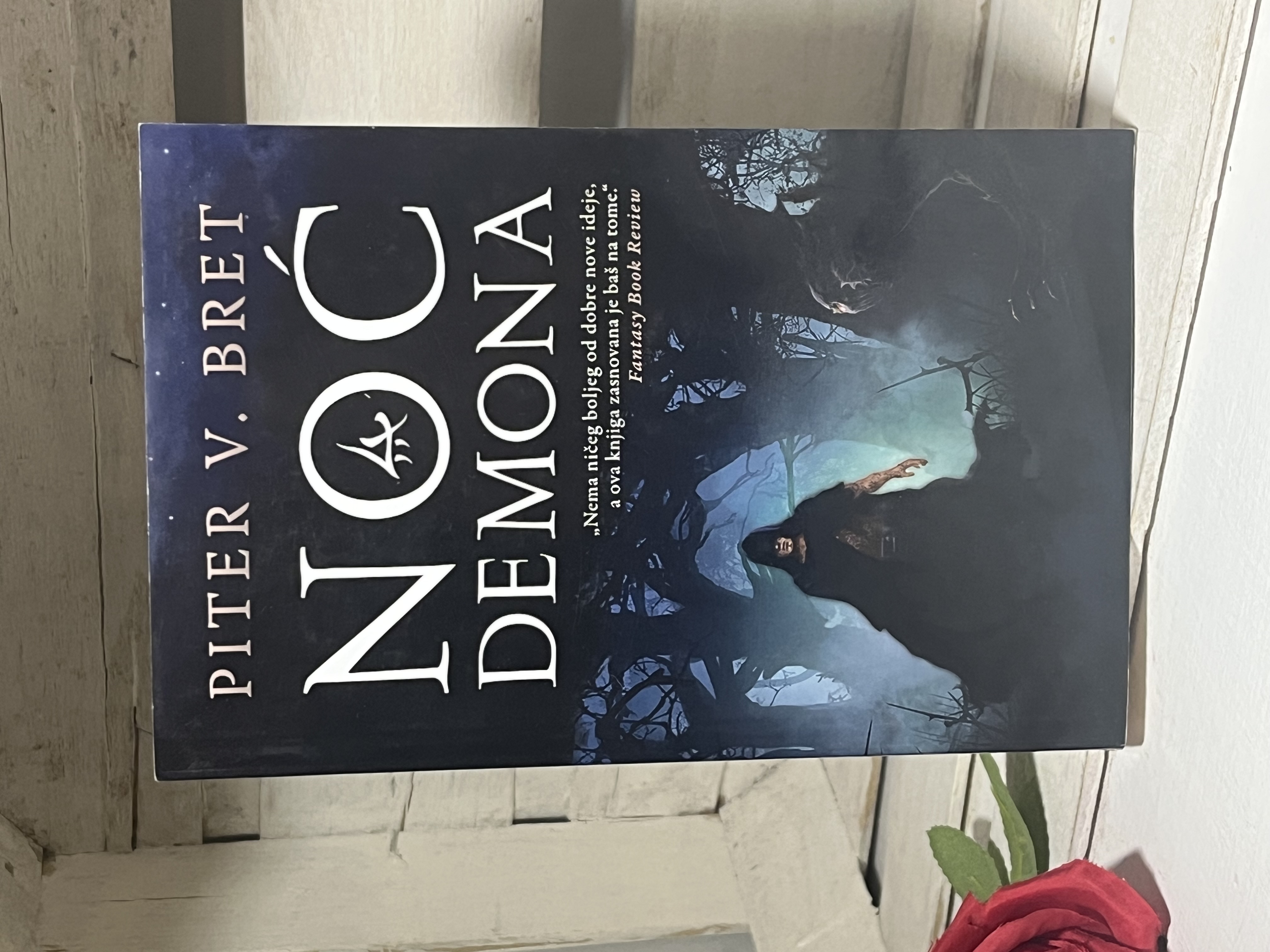 Noć demona Piter V. Bret — Piter V. Bret, polovna knjiga