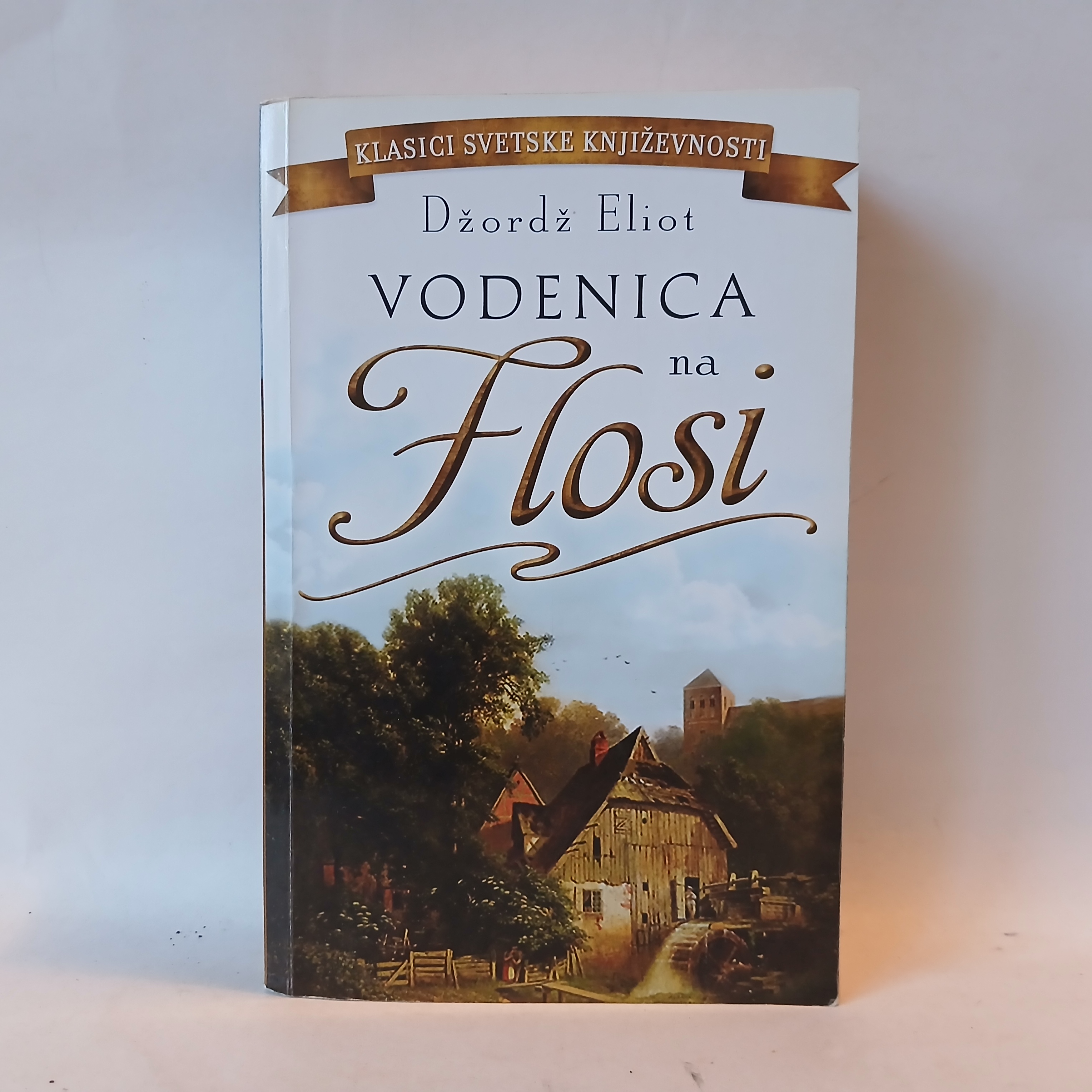 VODENICA NA FLOSI - Džoržd Eliot — Džoržd Eliot, polovna knjiga