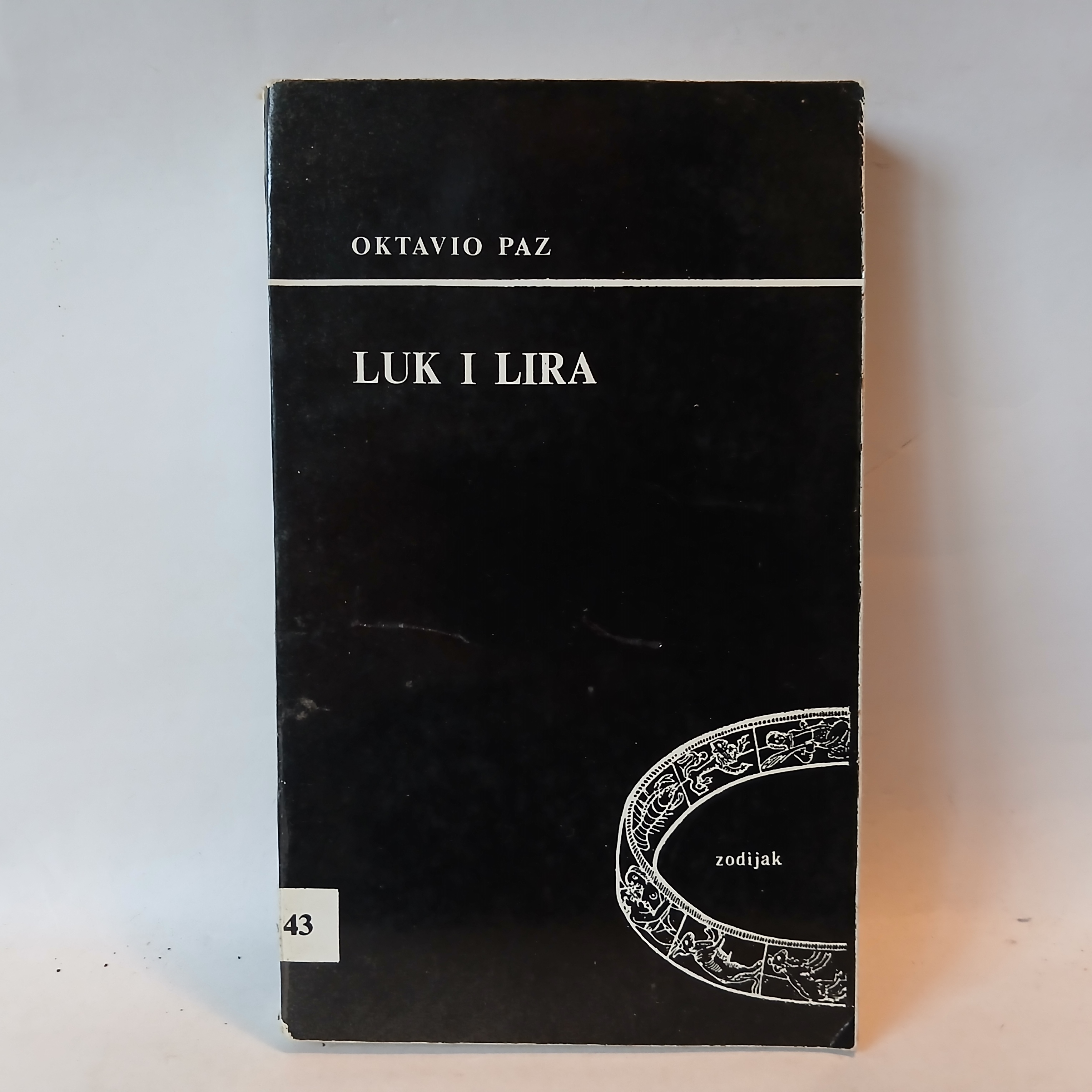 LUK I LIRA - Oktavio Paz — Oktavio Paz, polovna knjiga