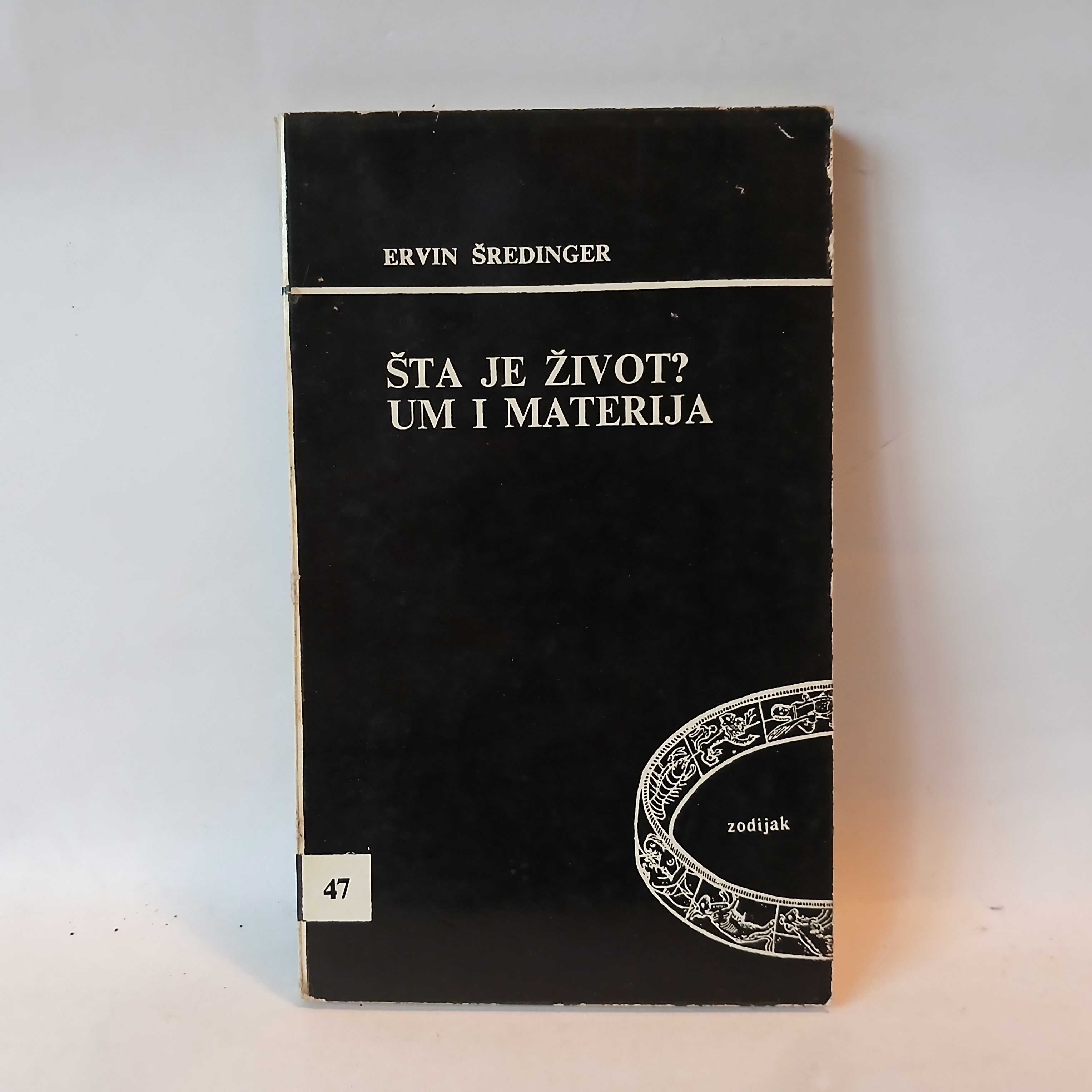 Ervin Šredinger, Šta je život? Um i materija — Ervin Šredinger, polovna knjiga