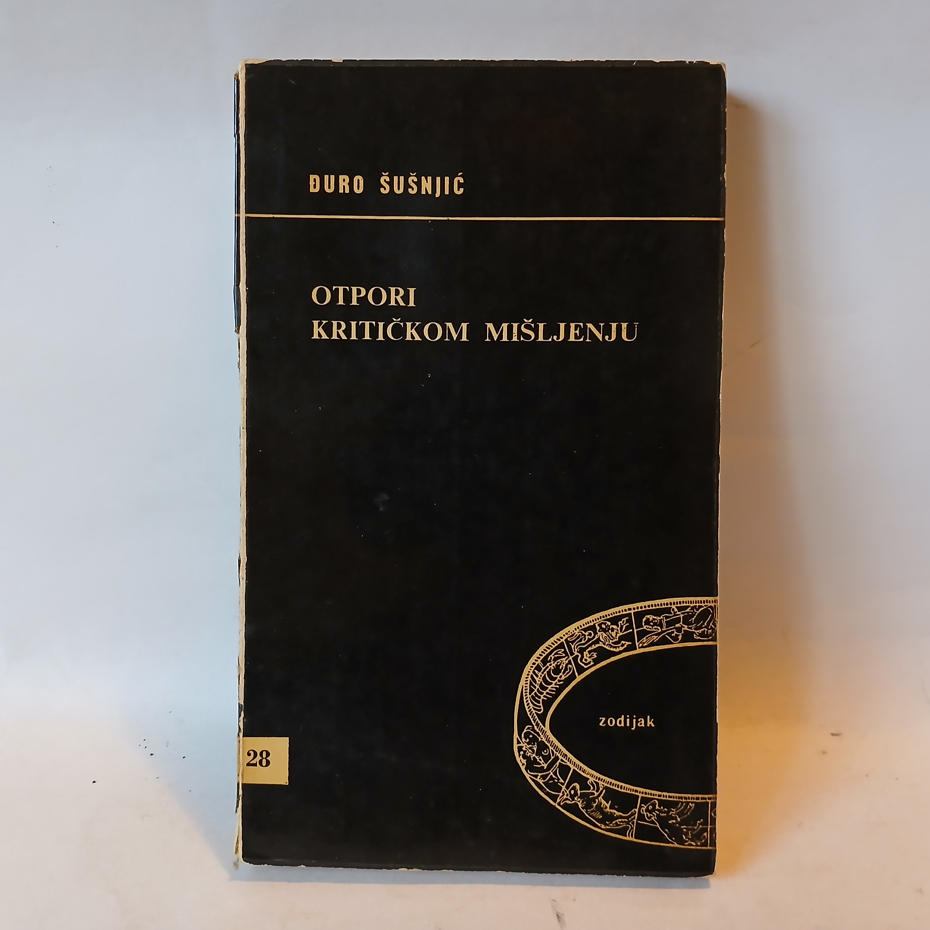 OTPORI KRITIČKOM MIŠLJENJU - Đuro Šušnjić — Đuro Šušnjić, polovna knjiga