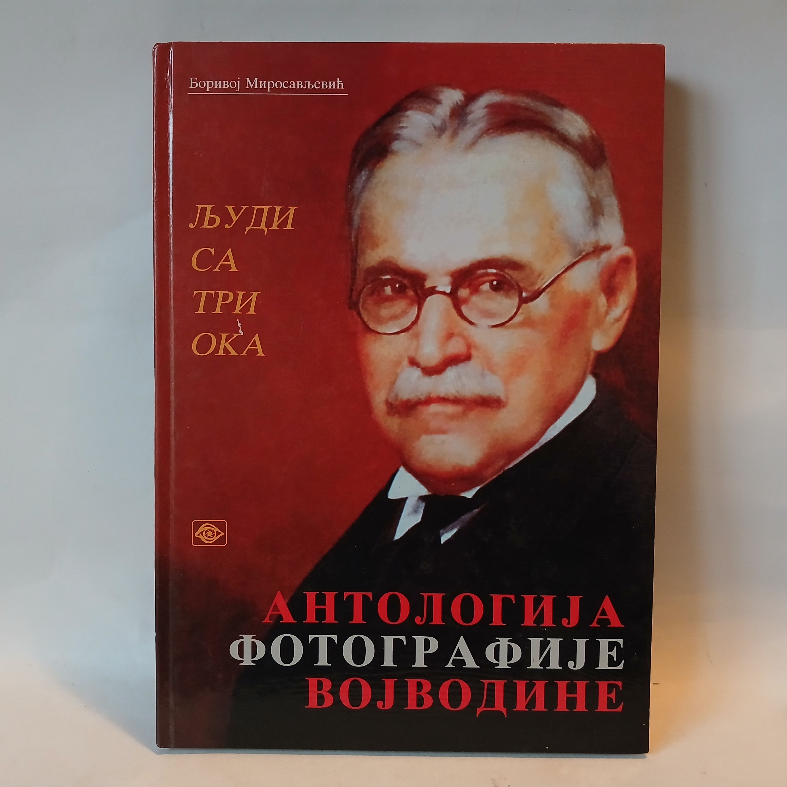 LJUDI SA TRI OKA Antologija fotografije Vojvodine — Grupa autora, polovna knjiga