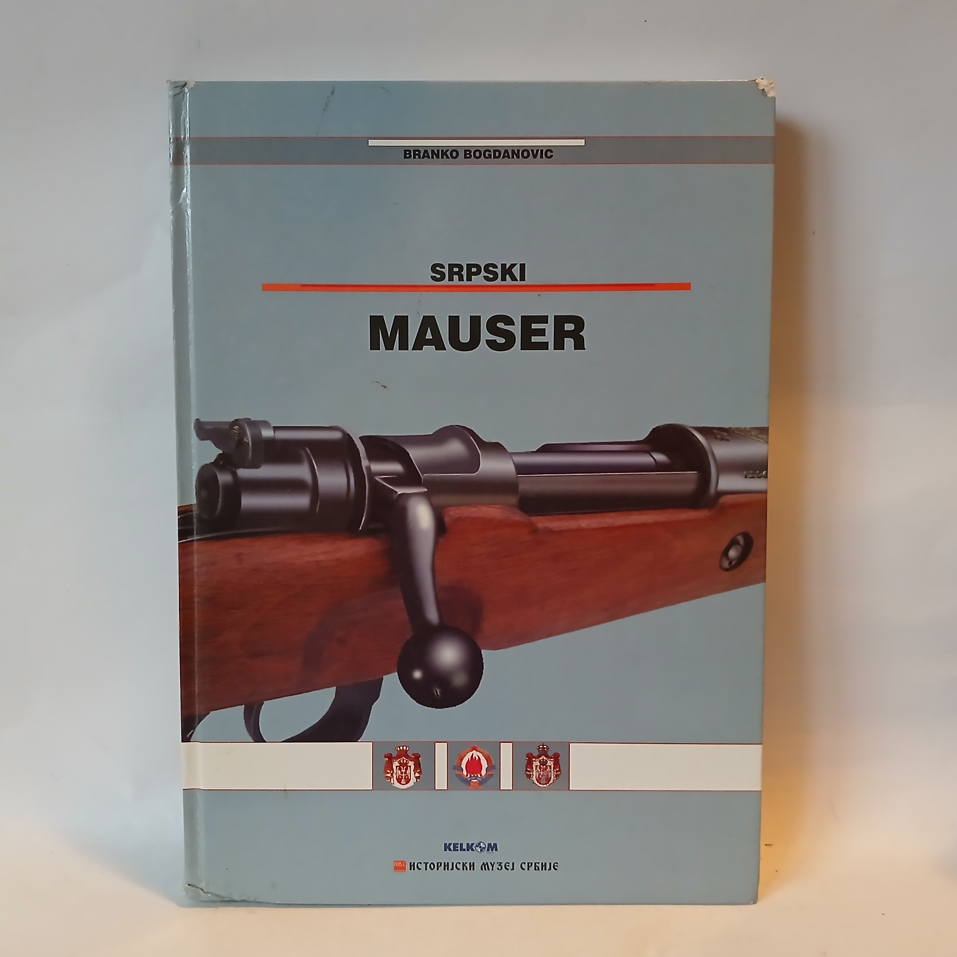 Branko Bogdanovic Srpski Mauser Mauzer — Branko Bogdanovic, polovna knjiga