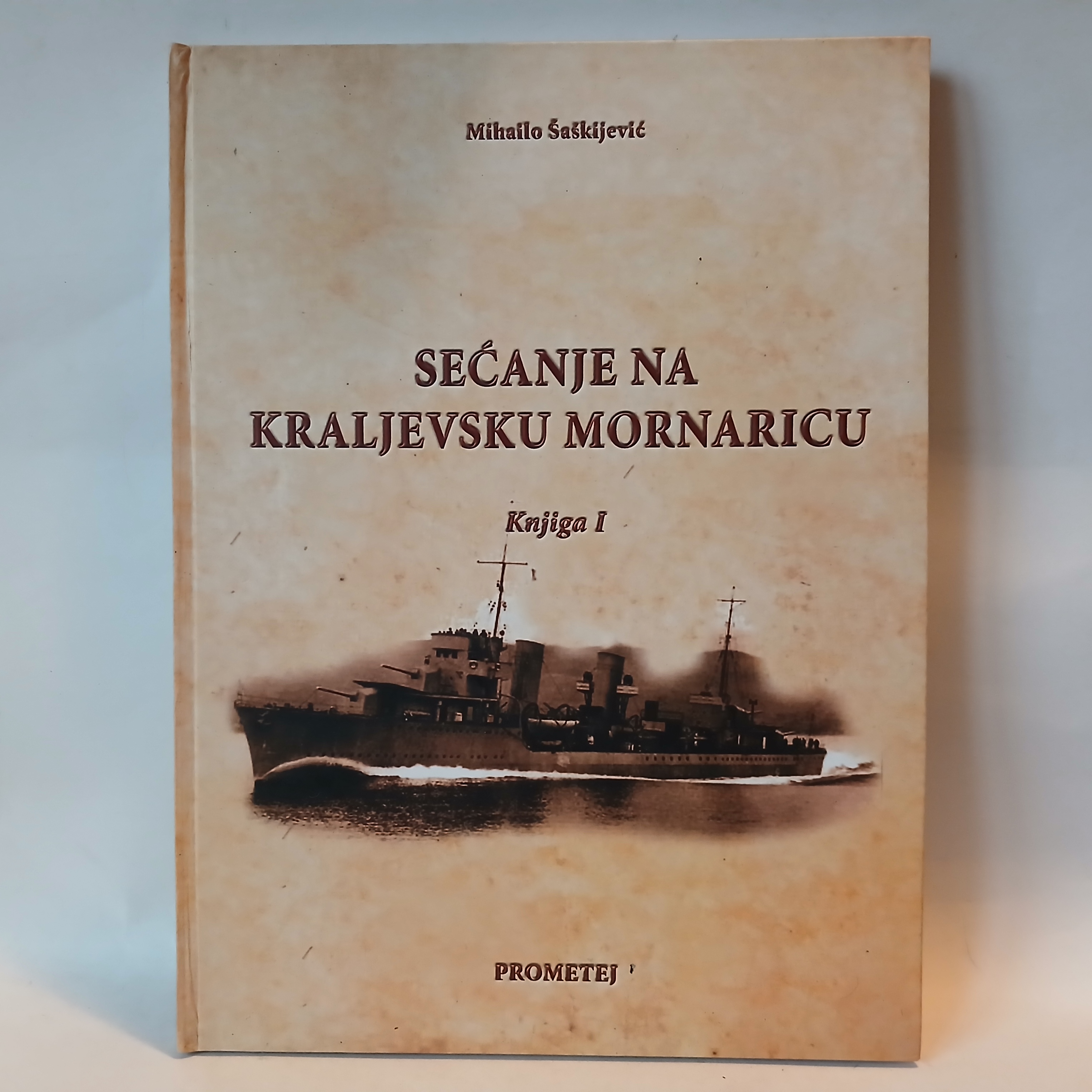 Sećanja na kraljevsku mornaricu II- Mihailo Šaškijević — Mihailo Šaškijević, polovna knjiga