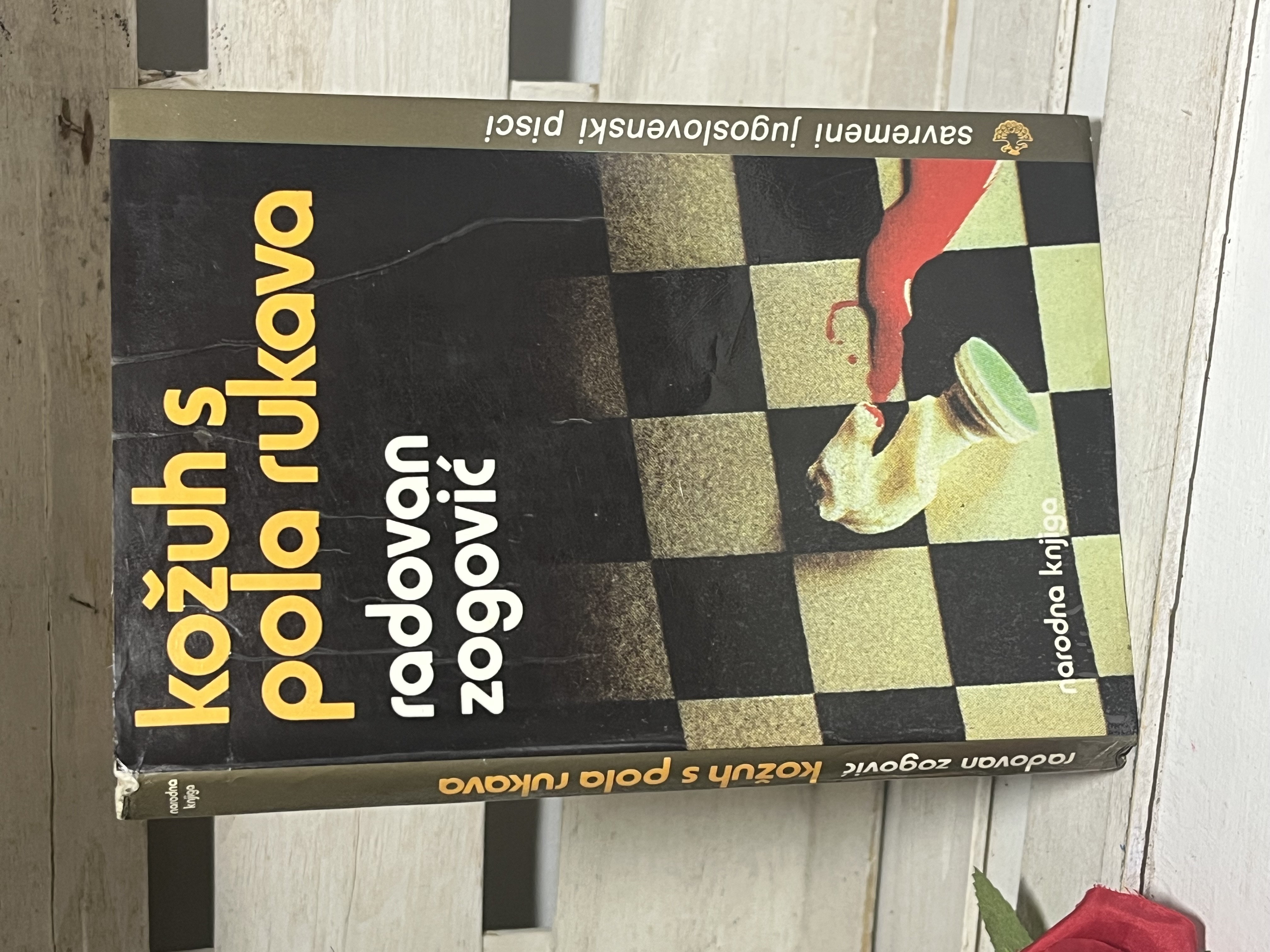 Kožuh s pola rukava - Radovan Zogović — Radovan Zogović, polovna knjiga