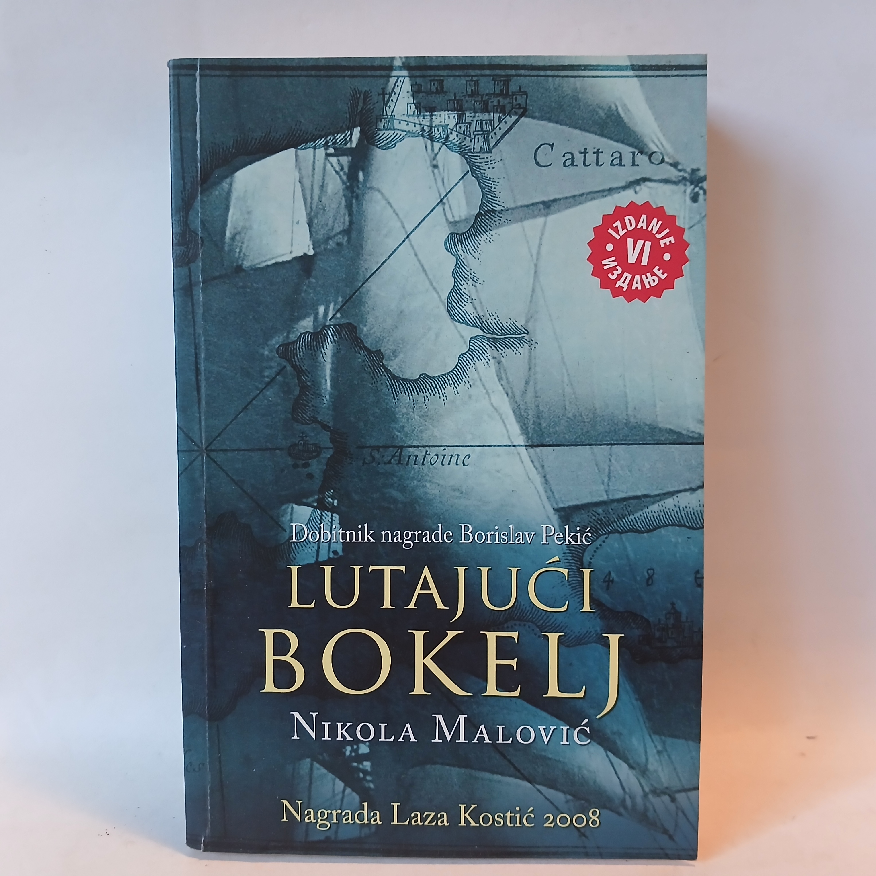 LUTAJUĆI BOKELJ - Nikola Malović — Nikola Malović, polovna knjiga