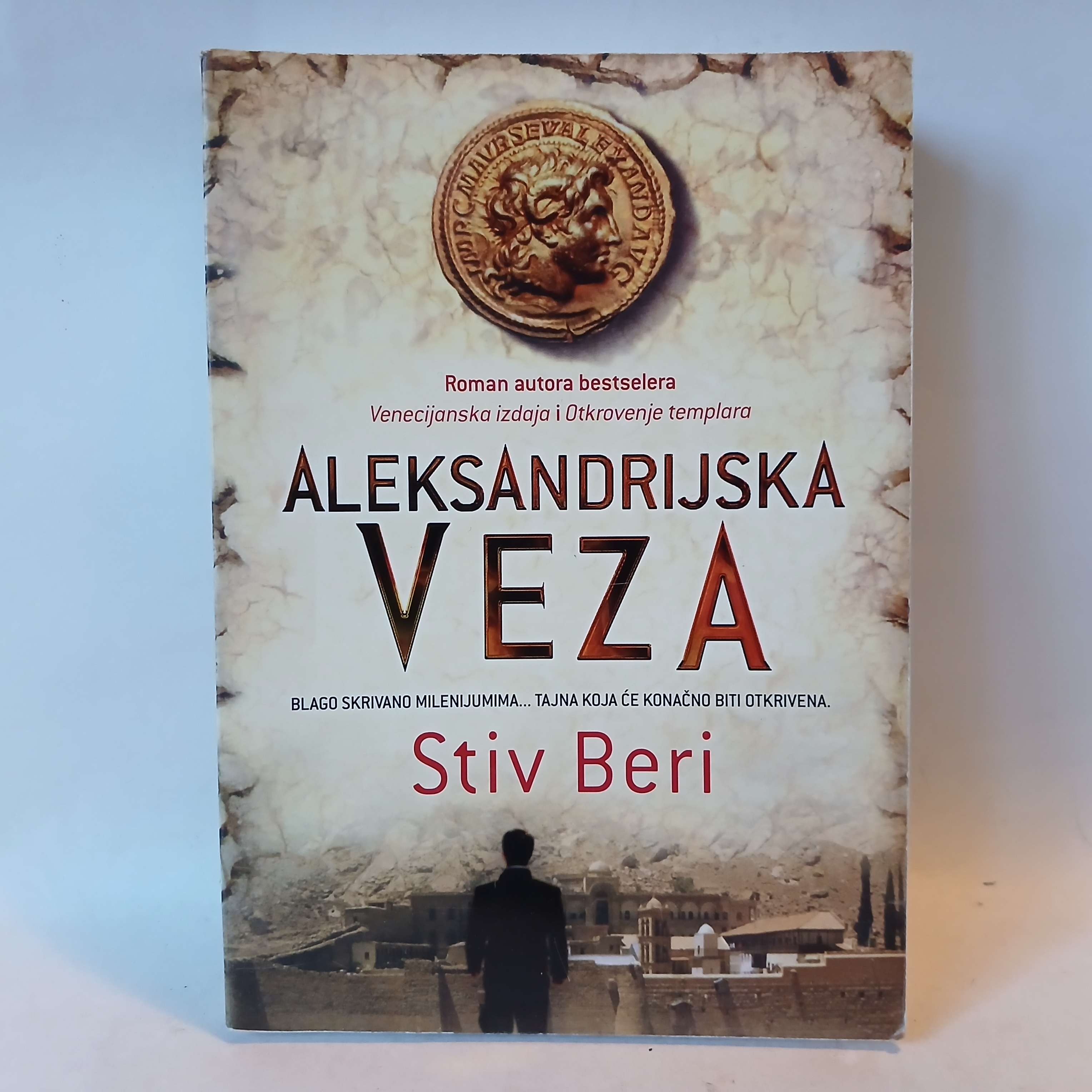 ALEKSANDRIJSKA VEZA - Stiv Beri — Stiv Beri, polovna knjiga