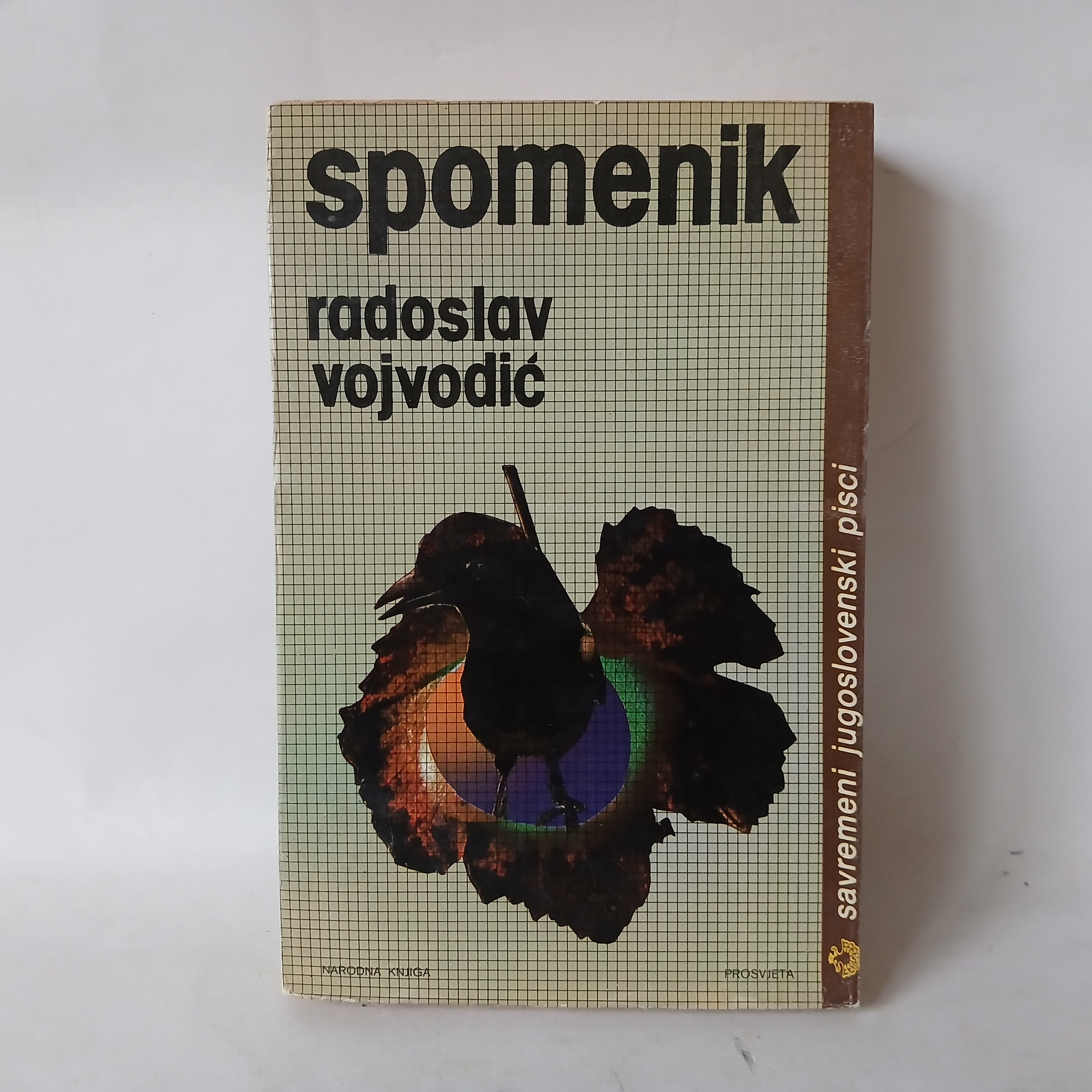 Radoslav Vojvodić - SPOMENIK — Radoslav Vojvodić, polovna knjiga