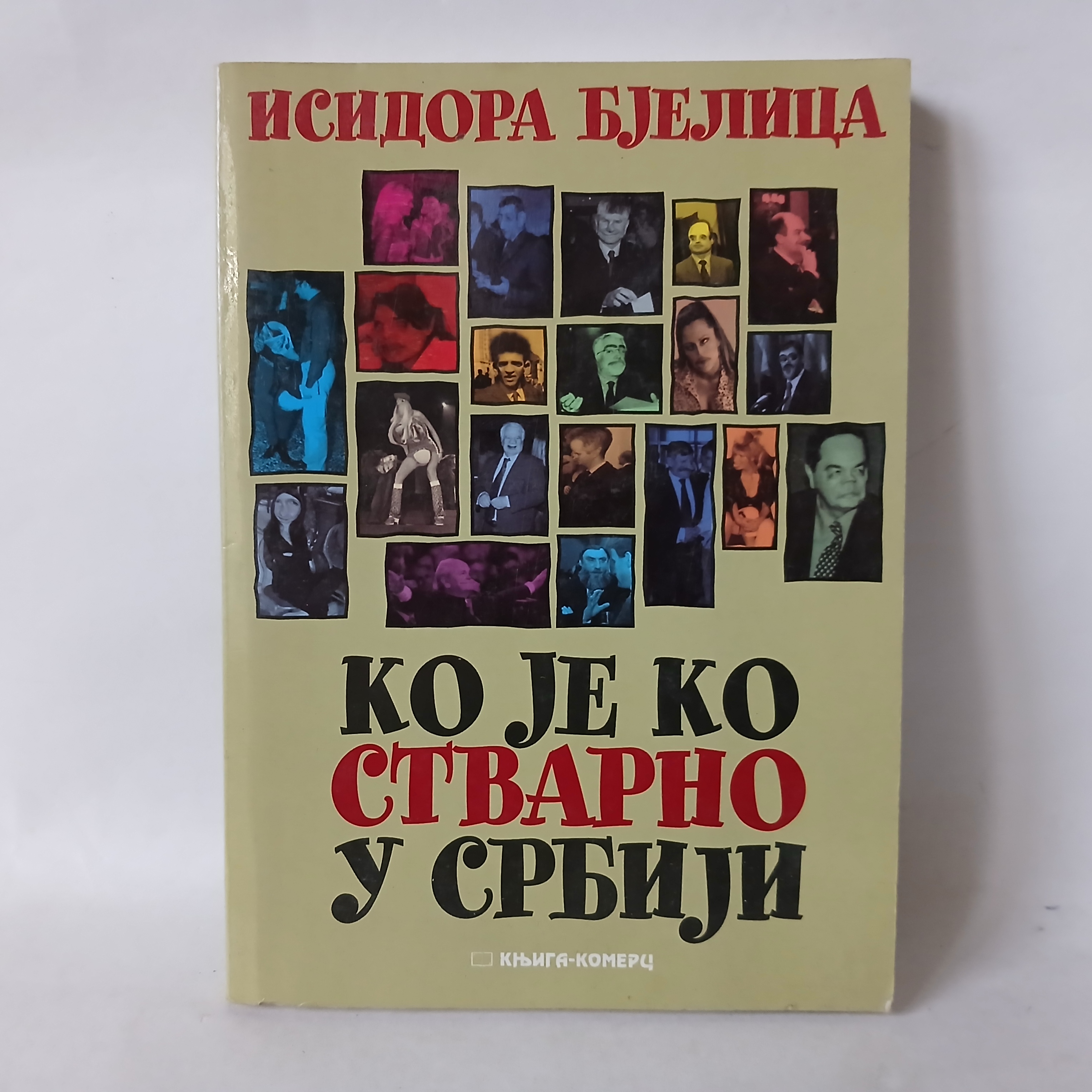 KO JE KO STVARNO U SRBIJI - Isidora Bjelica — Isidora Bjelica, polovna knjiga