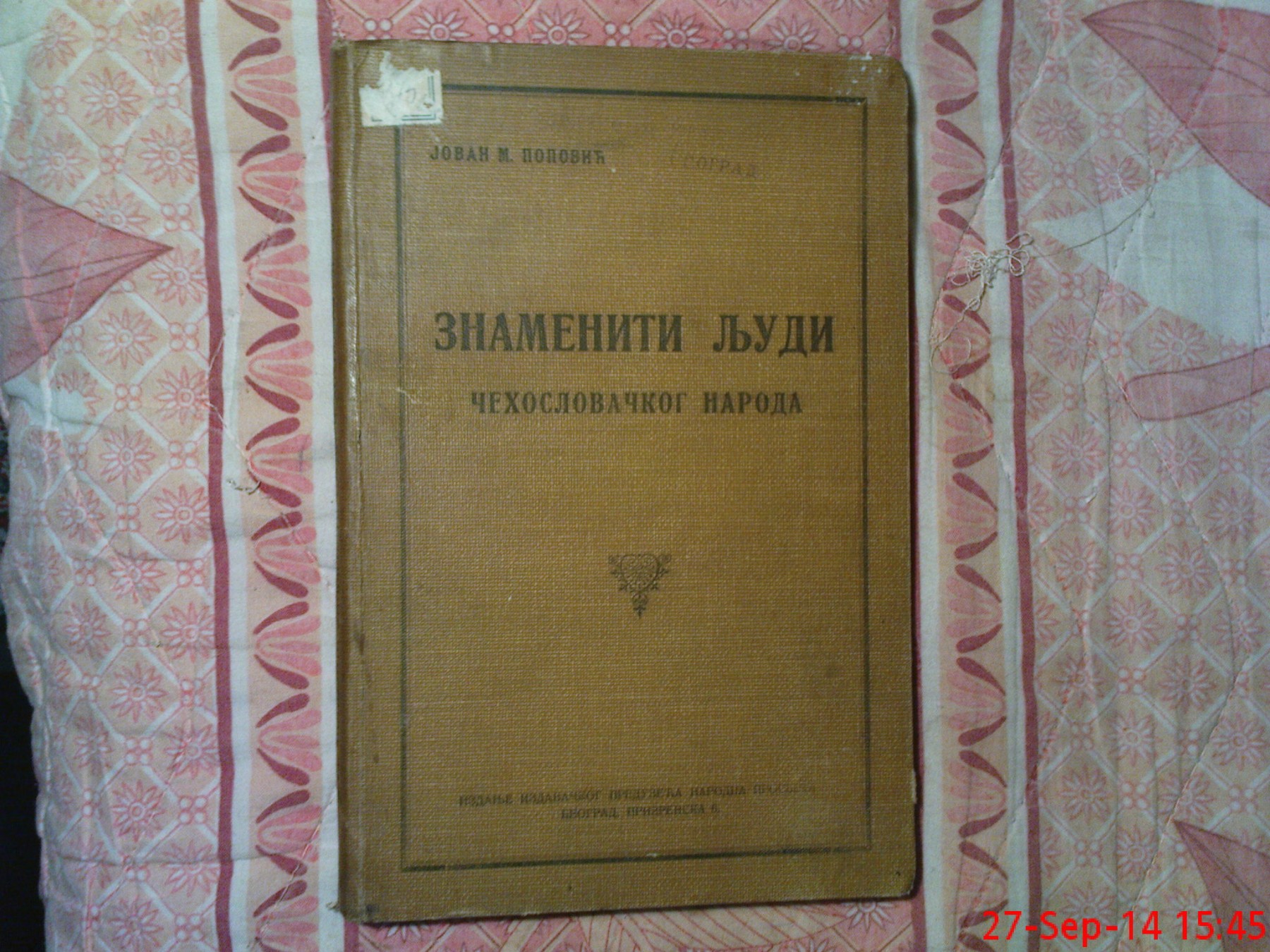 Znameniti ljudi čehoslovačkog naroda — Jovan M. Popović