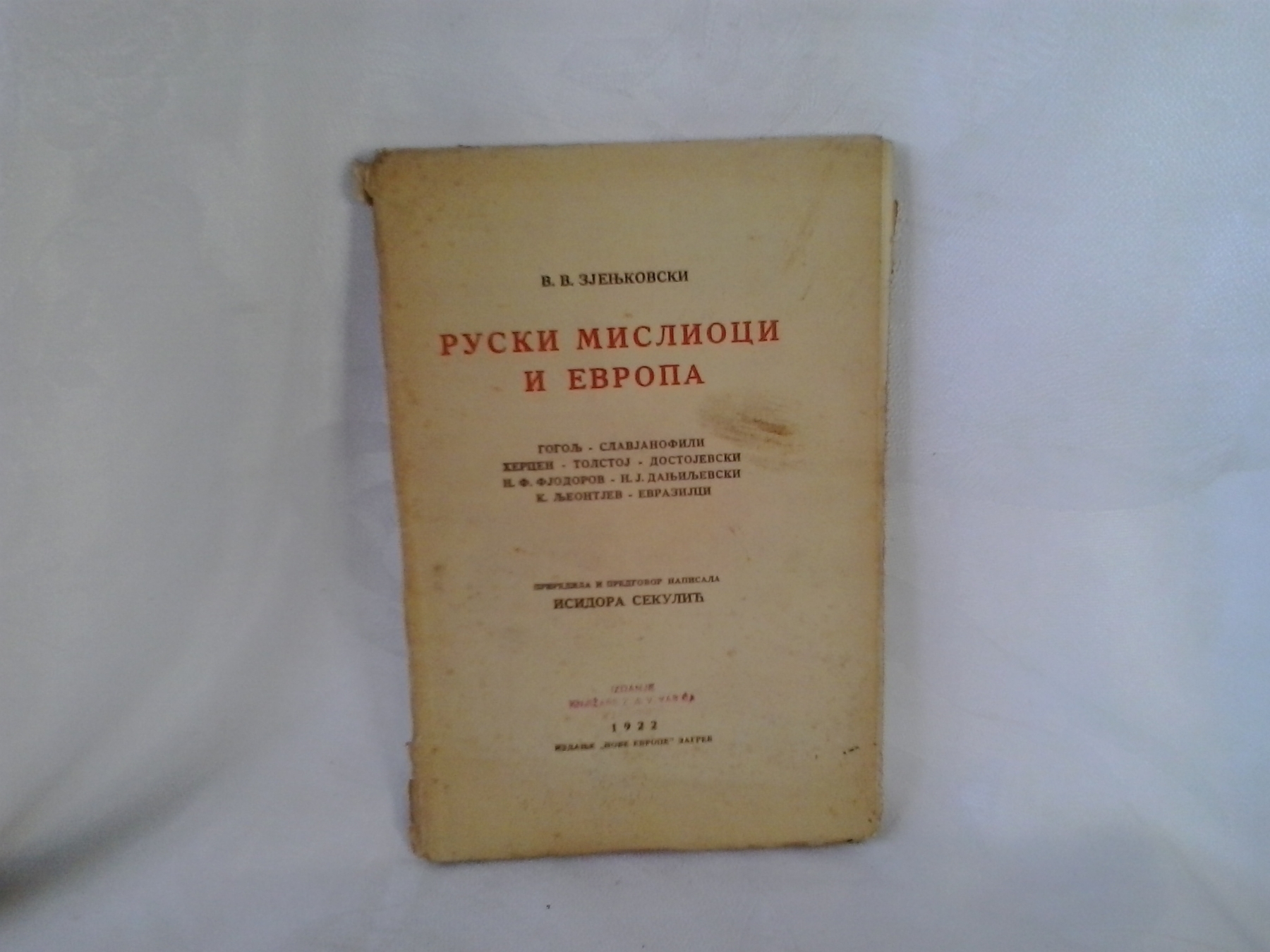 Ruski mislioci i Evropa (1922) — priredila Isidora Sekulić — V. V. Zjenjkovski
