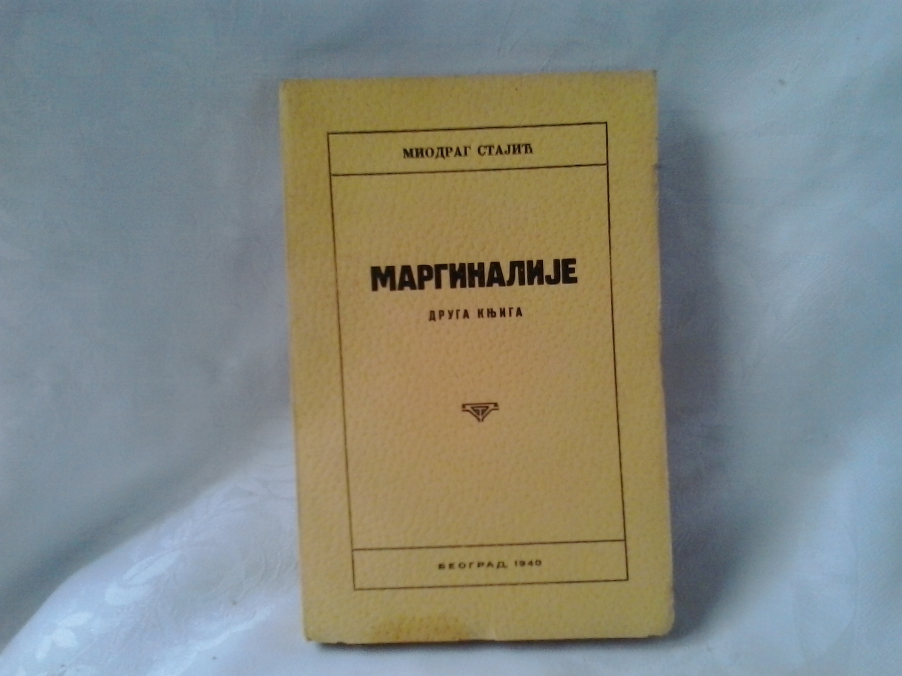 Marginalije — druga knjiga (1940) — Miodrag Stajić