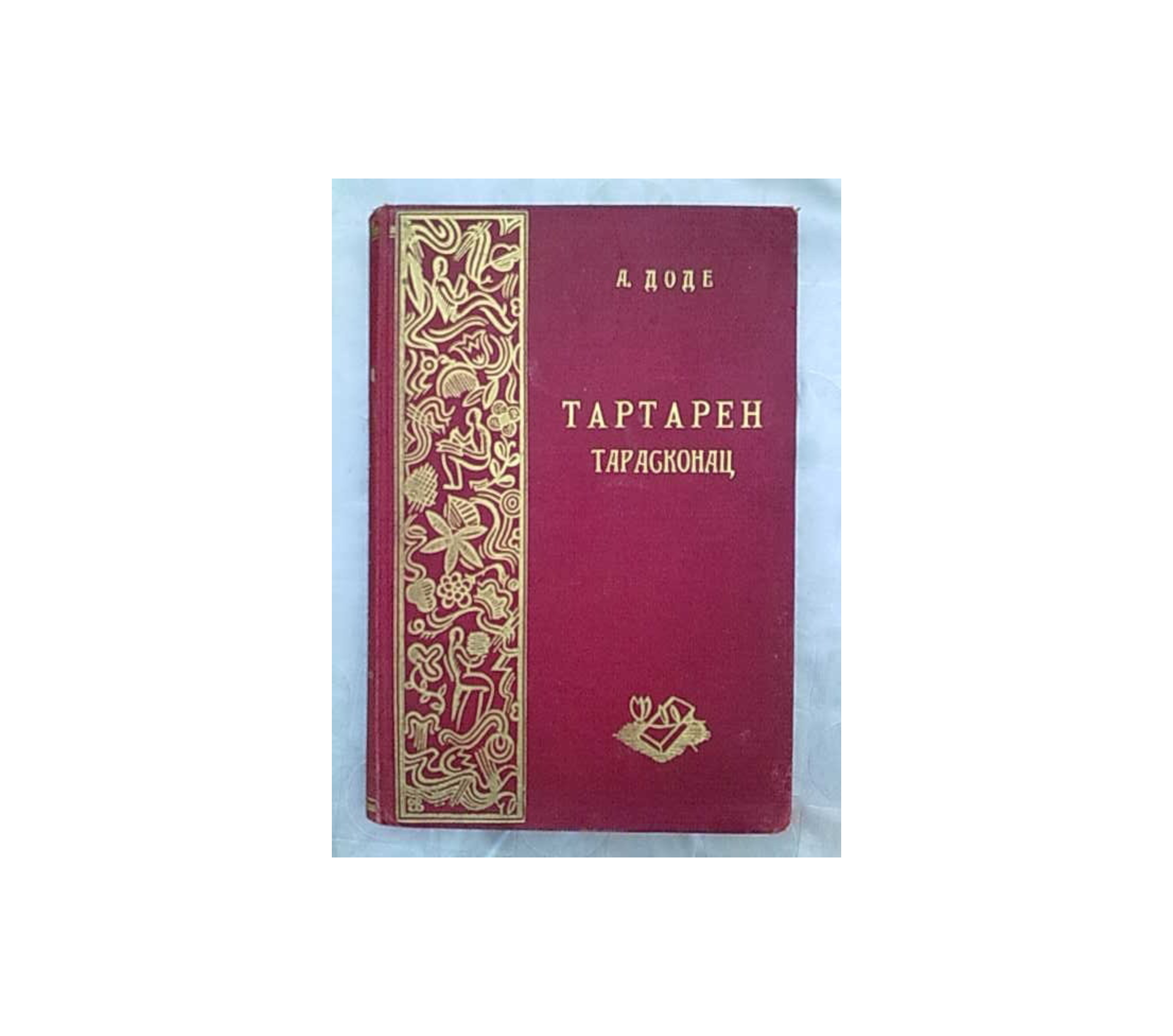 Tartaren Taraskonac (1922) — Alfons Dode