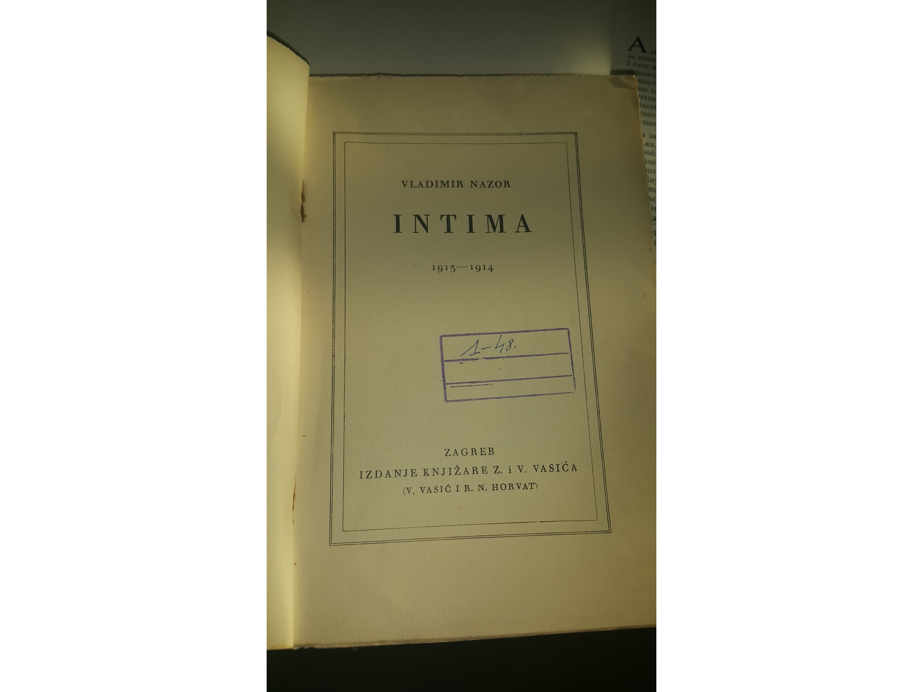 Intima (1913—1914) — Vladimir Nazor