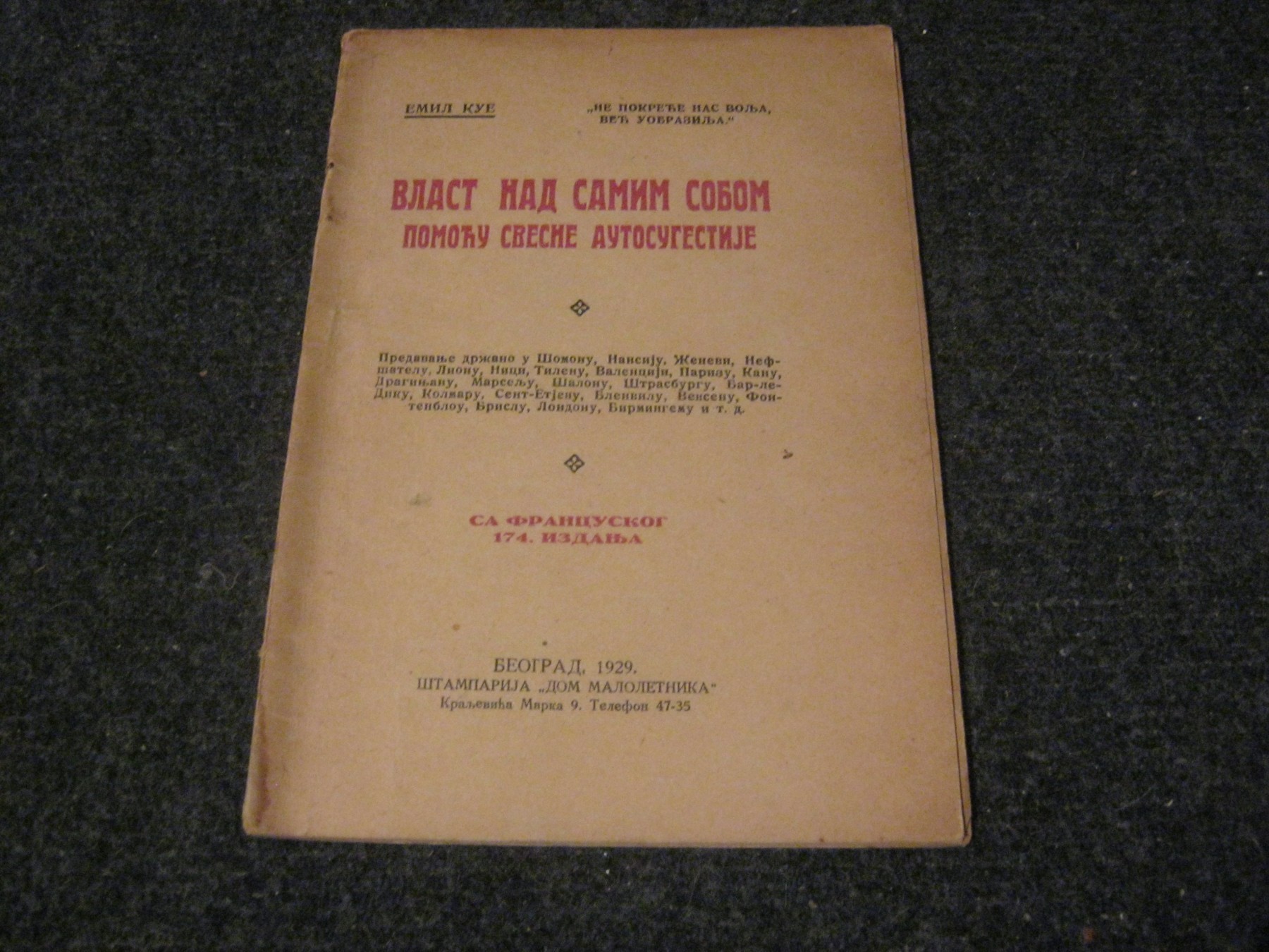 Vlast nad samim sobom pomoću svesne autosugestije (1929) — Emil Kue